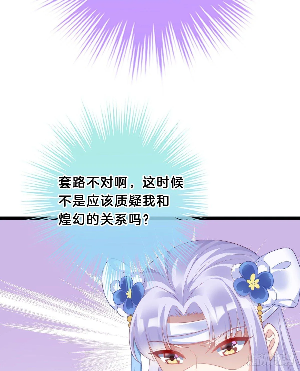年度奥斯卡争夺战 第44页
