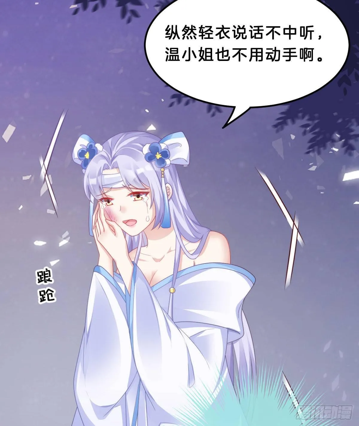 年度奥斯卡争夺战 第52页