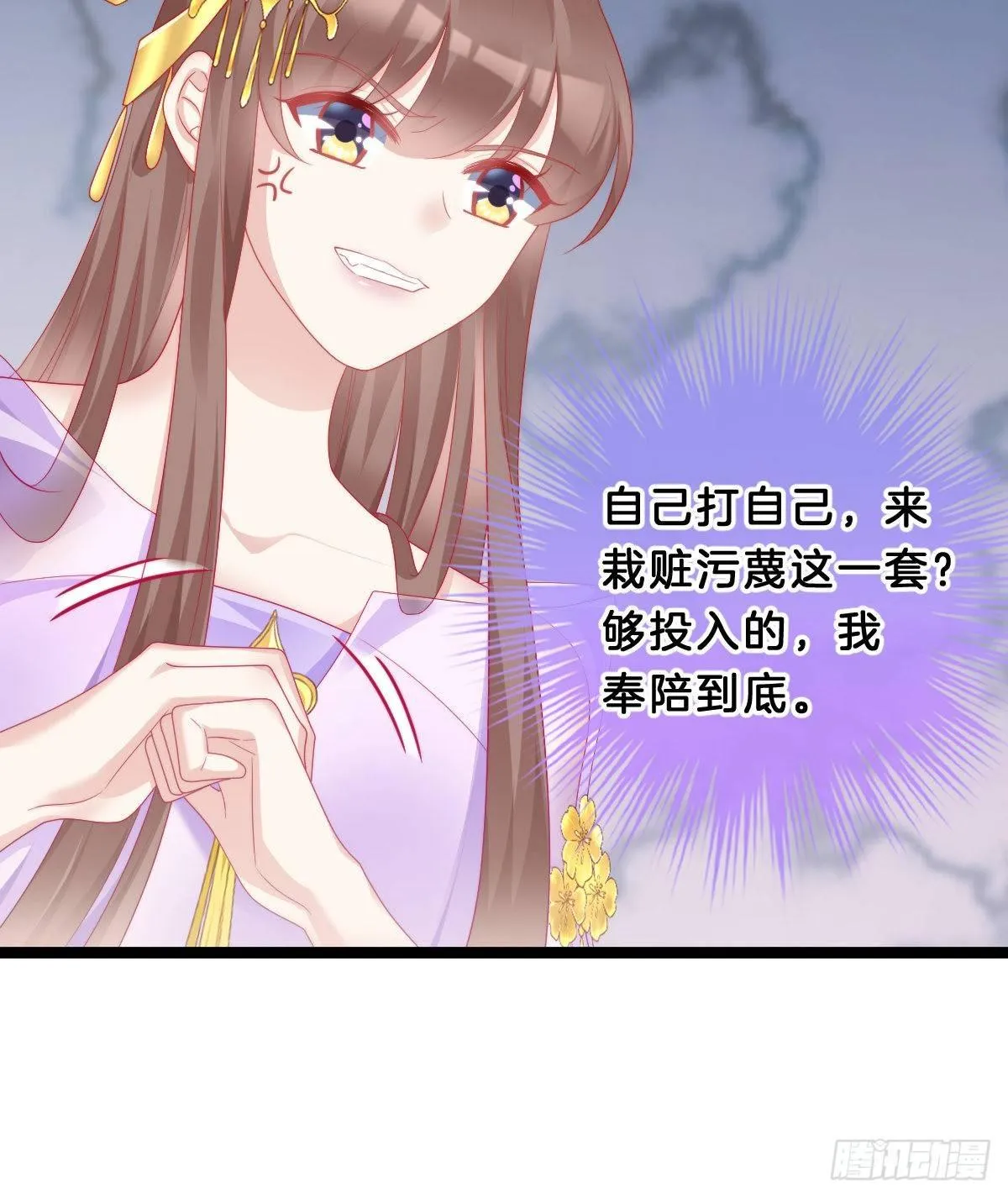 年度奥斯卡争夺战 第54页