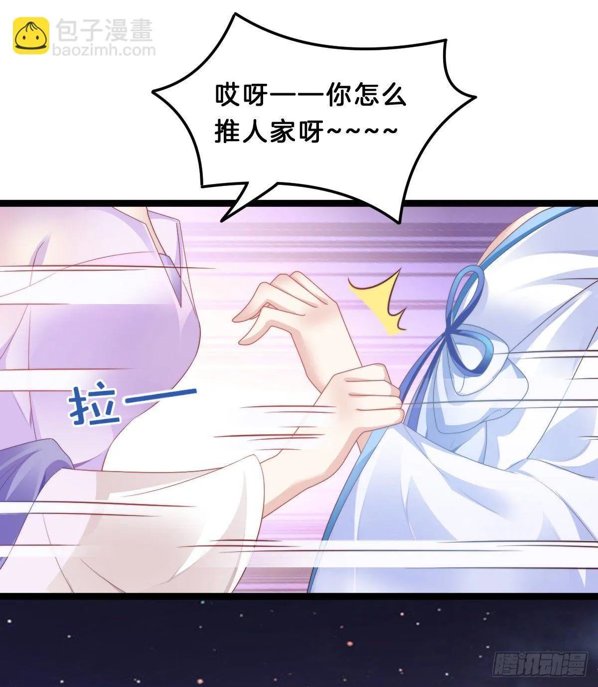 年度奥斯卡争夺战 第55页