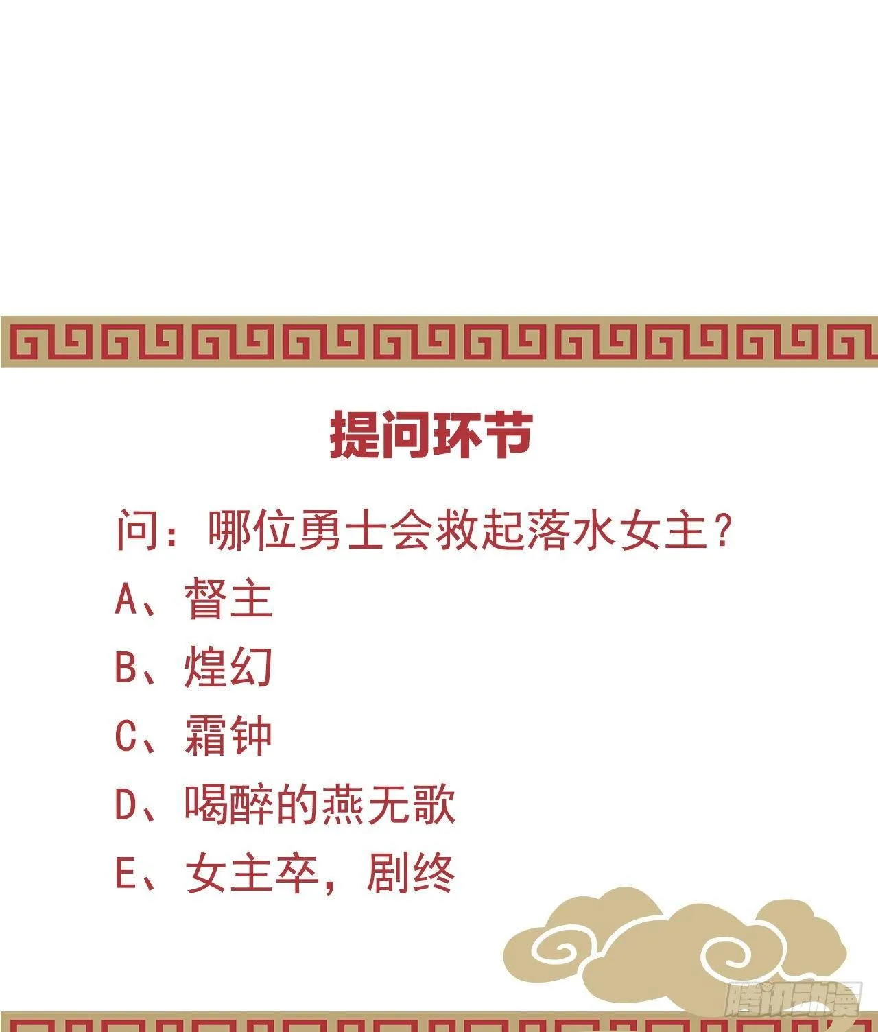 年度奥斯卡争夺战 第64页