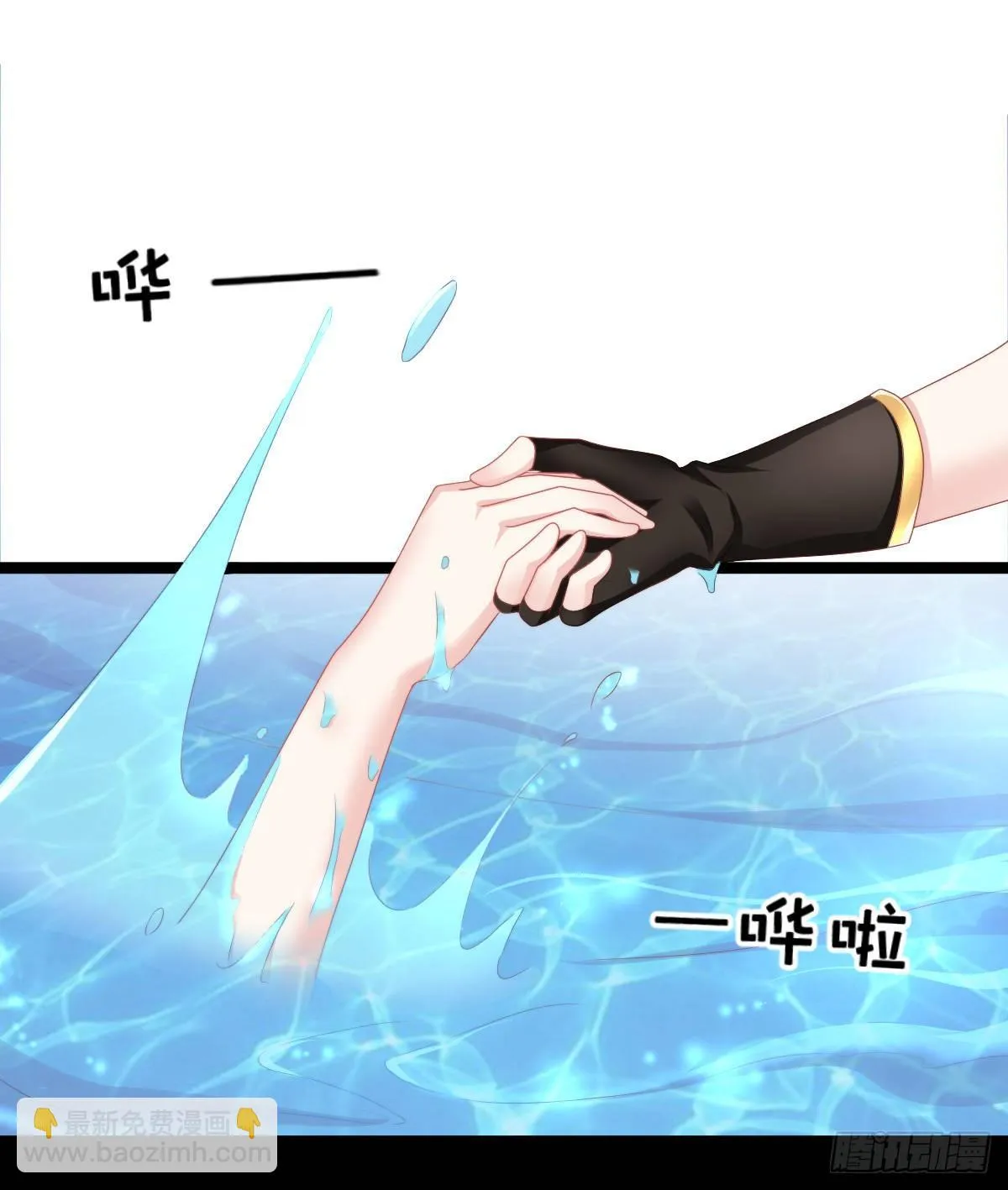 西湖的水你的泪 第3页