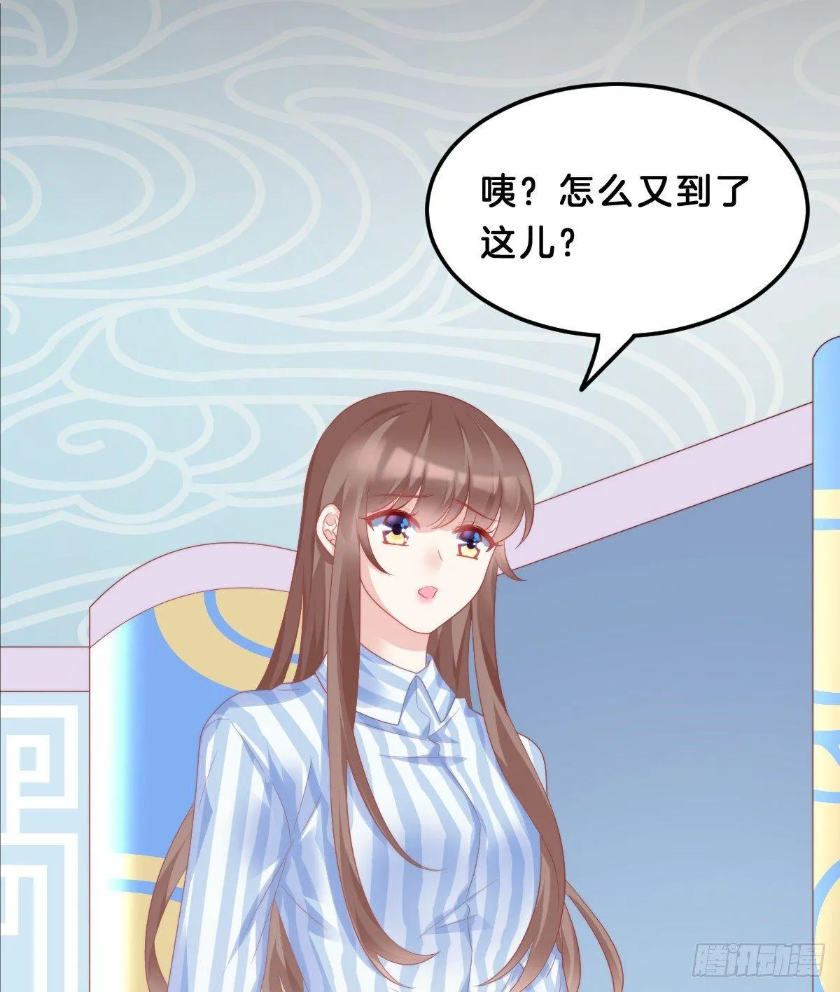 西湖的水你的泪 第6页