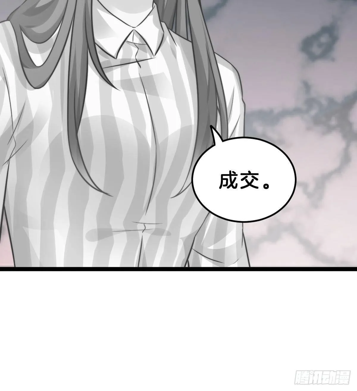 西湖的水你的泪 第21页