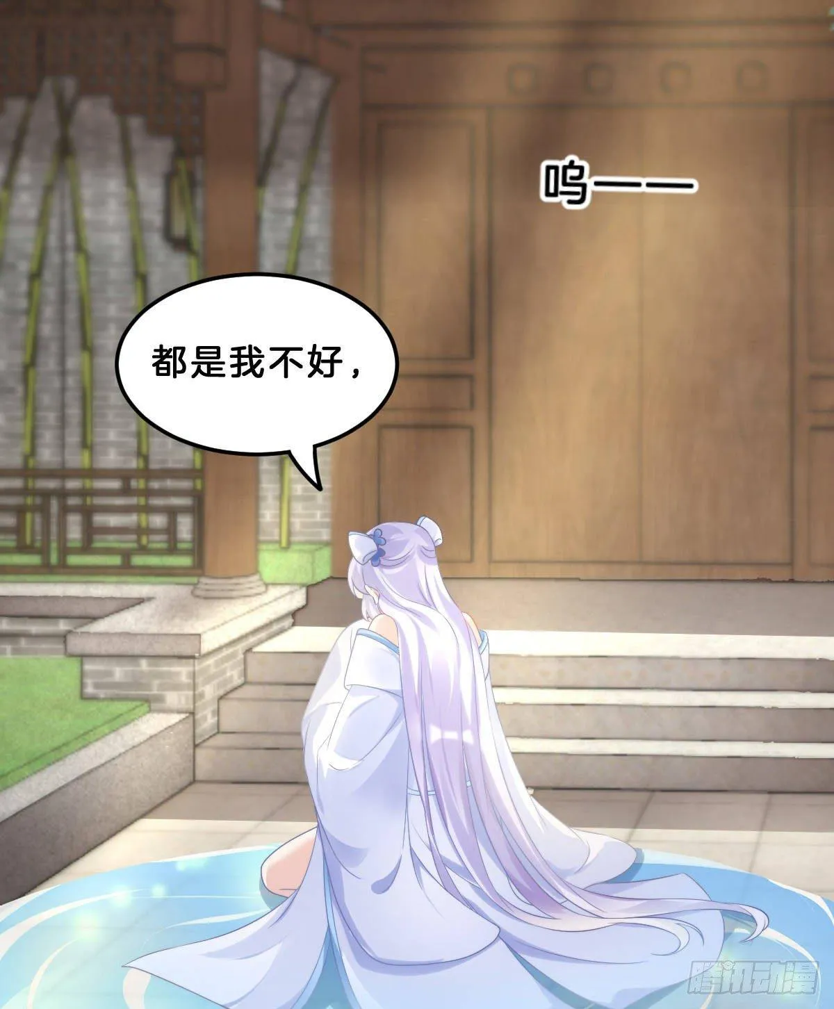 西湖的水你的泪 第42页