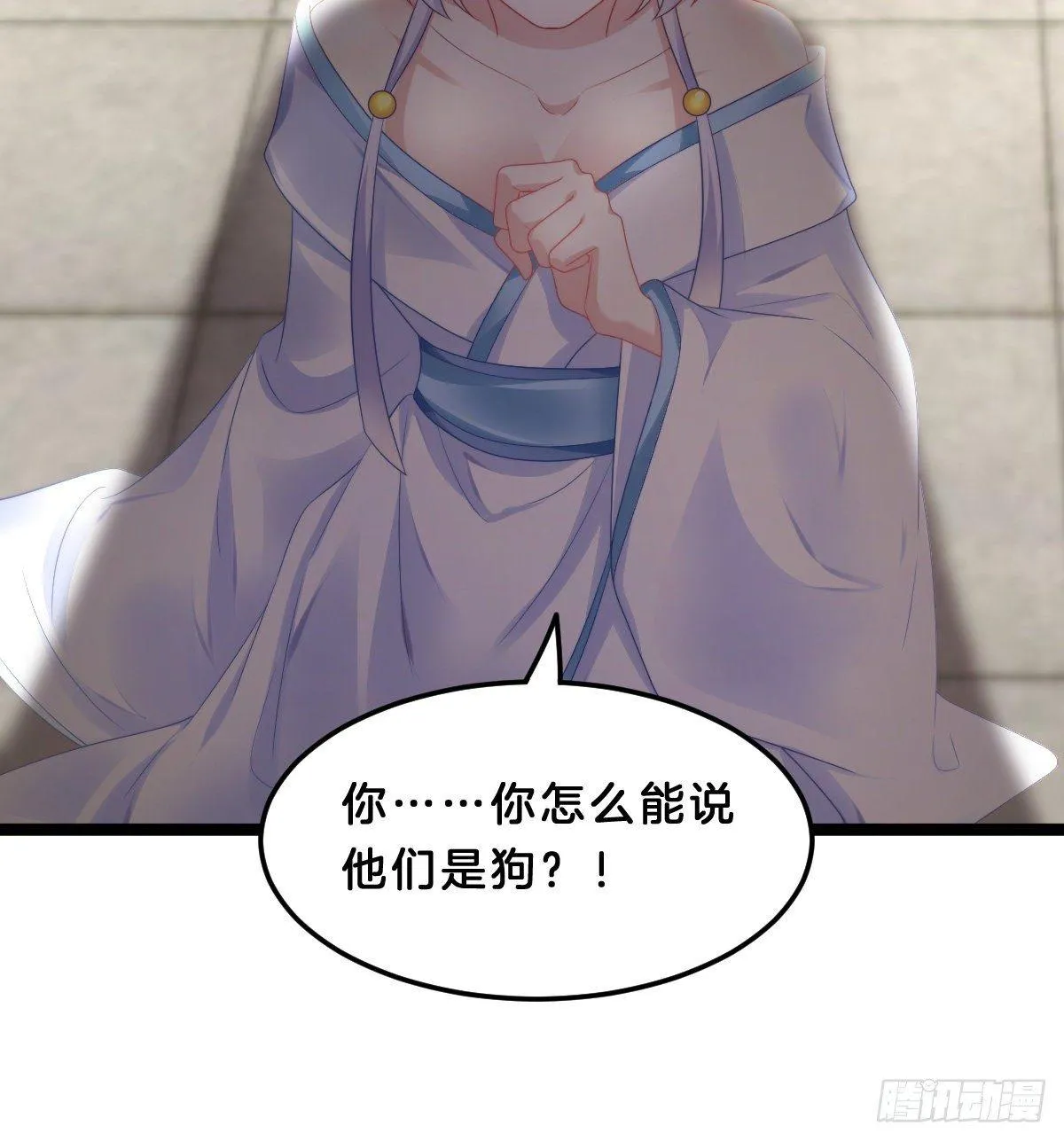 西湖的水你的泪 第51页
