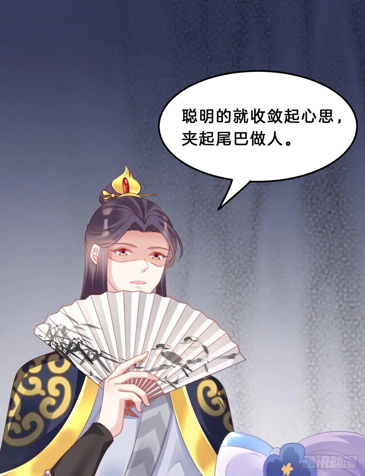 西湖的水你的泪 第66页