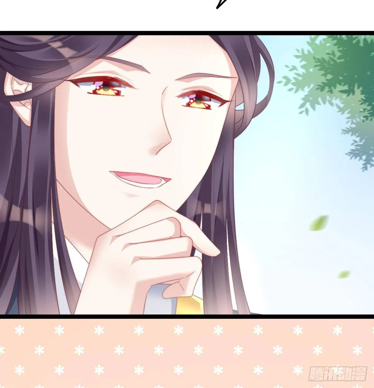 真的要破产了？！ 第9页