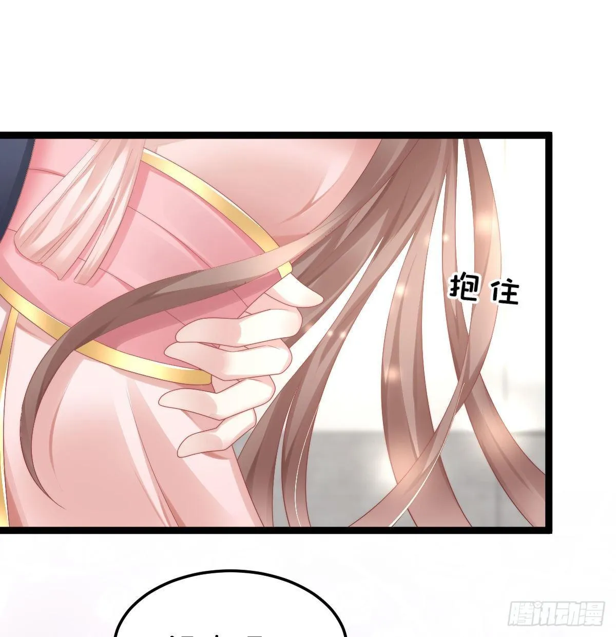 真的要破产了？！ 第15页