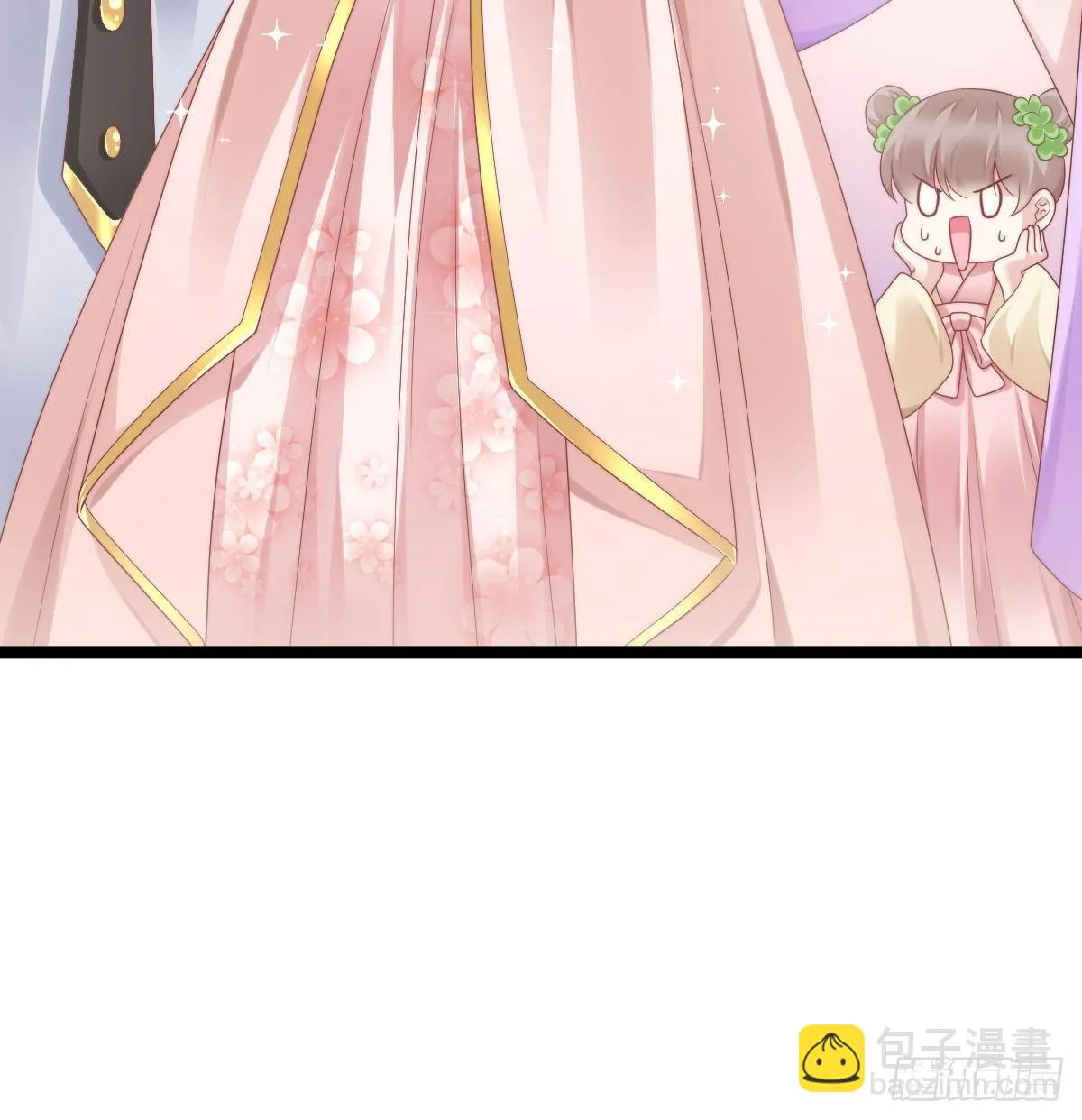 真的要破产了？！ 第18页