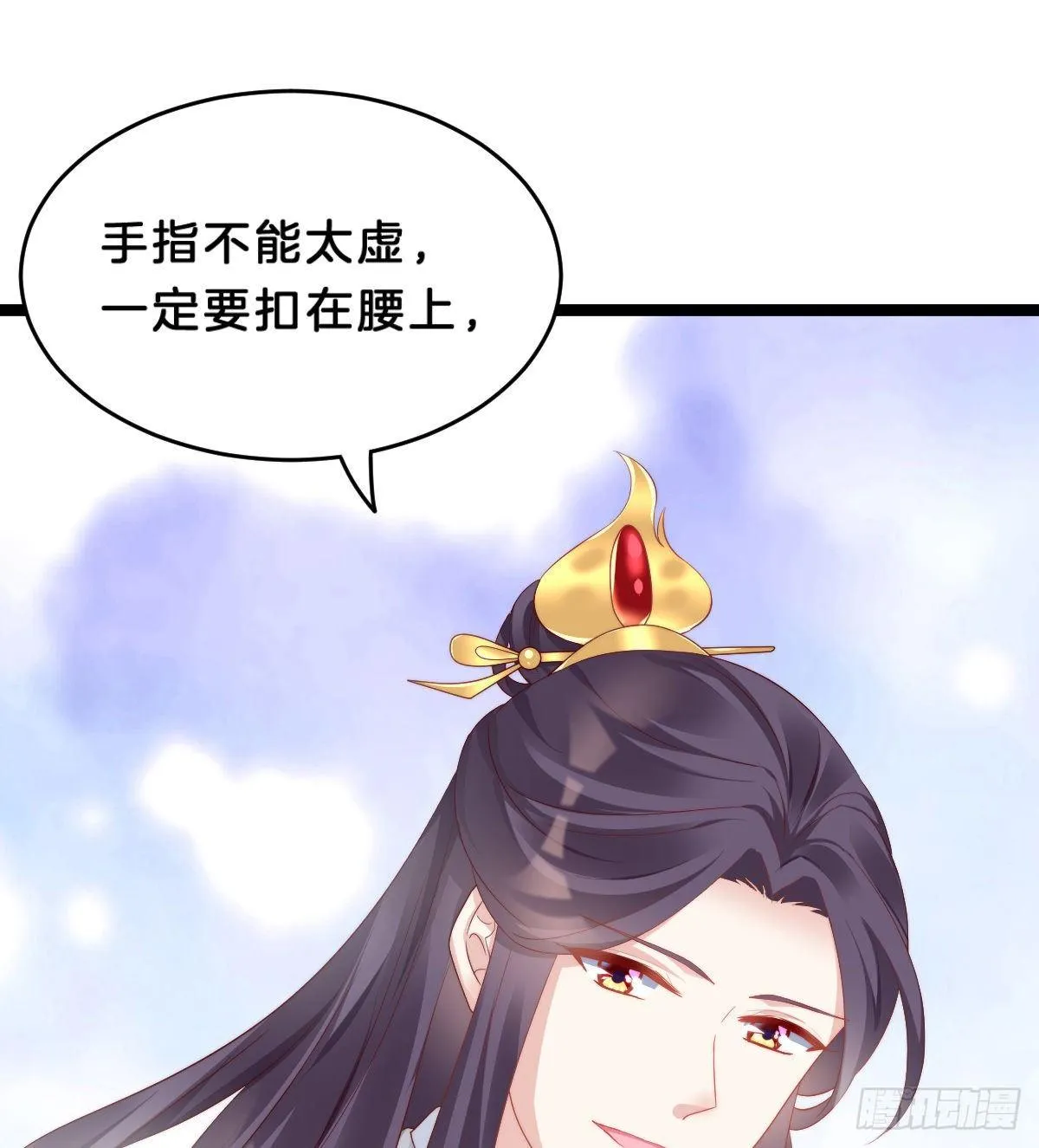 真的要破产了？！ 第21页