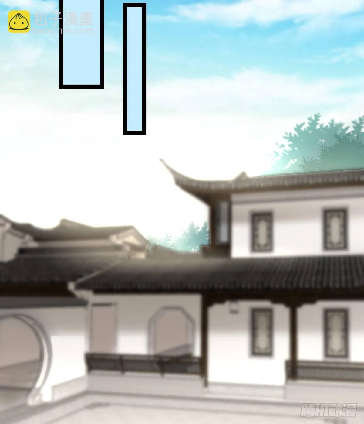 真的要破产了？！ 第32页