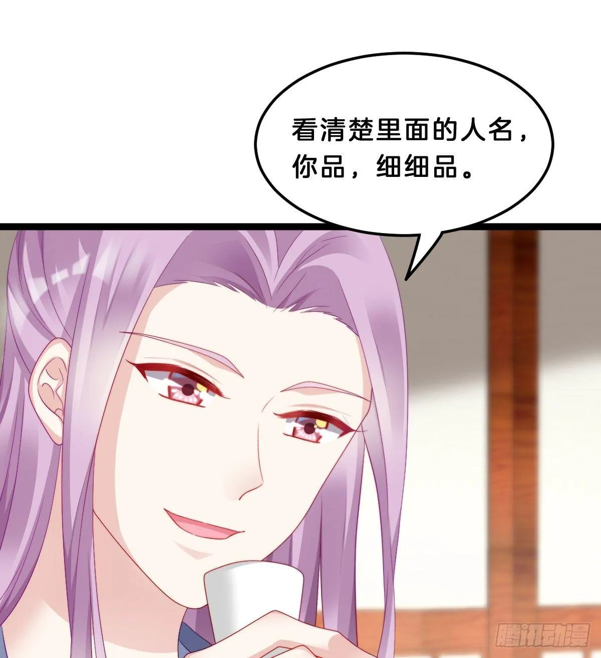 马甲危机 第41页