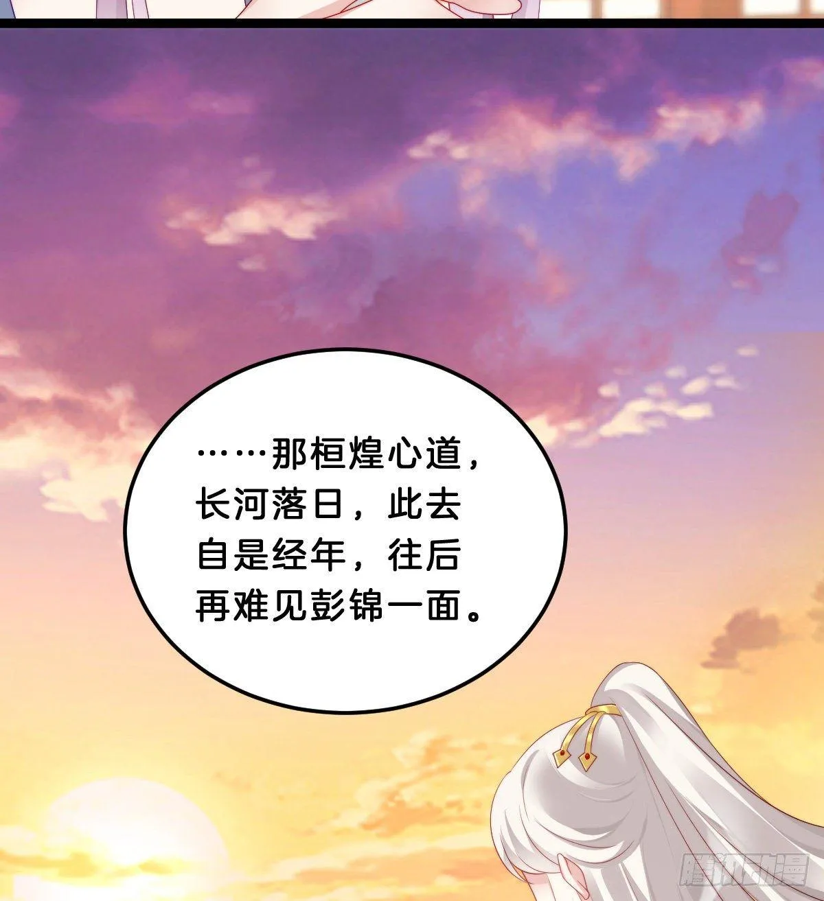 马甲危机 第42页