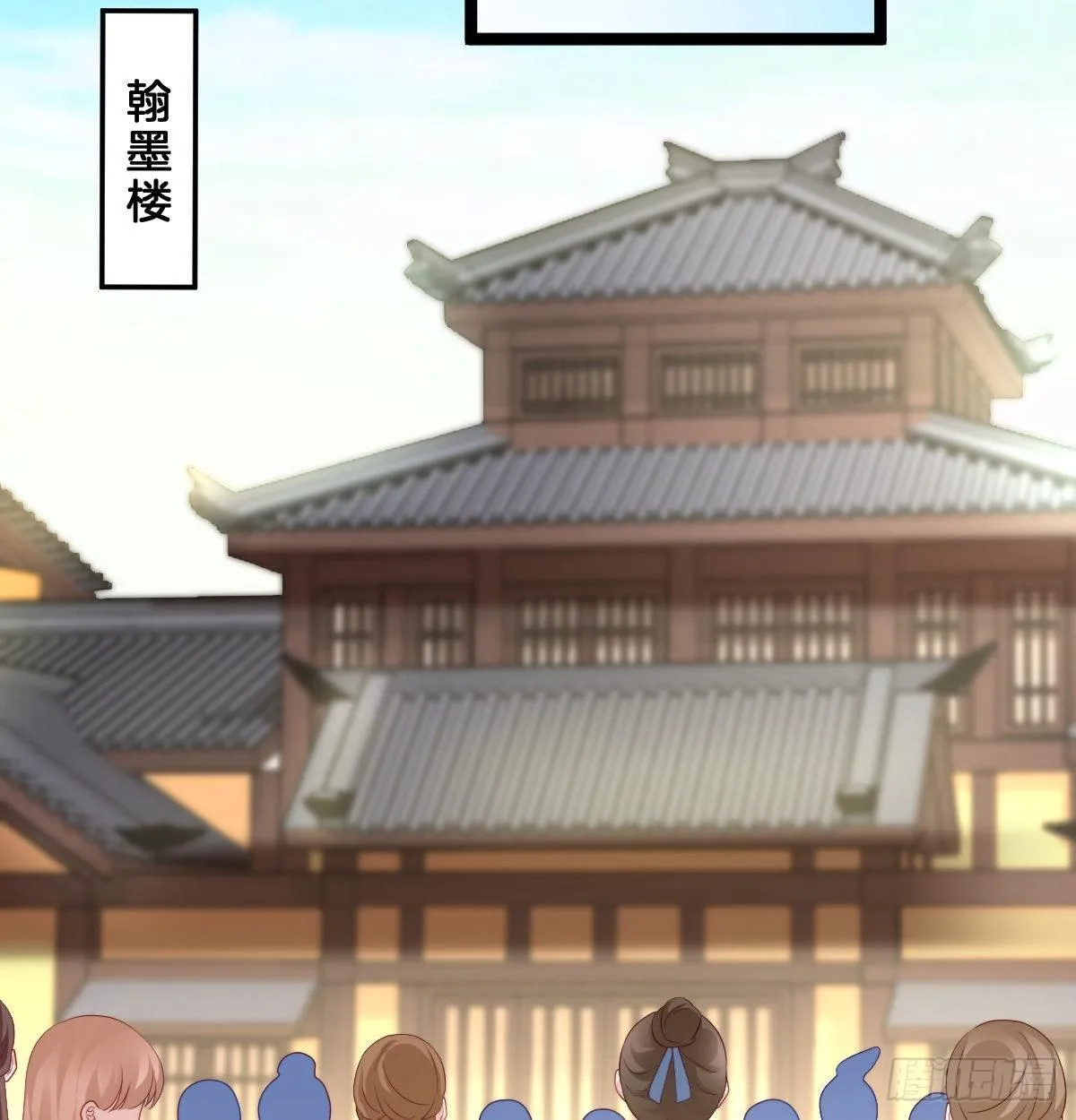 撕破假脸 第32页