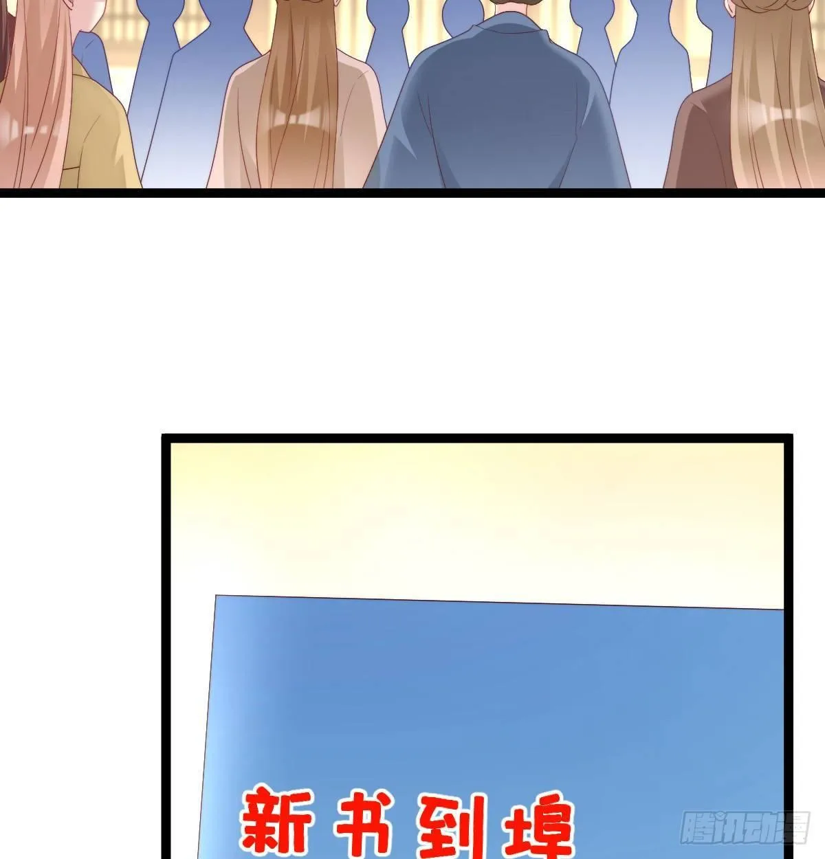 撕破假脸 第33页
