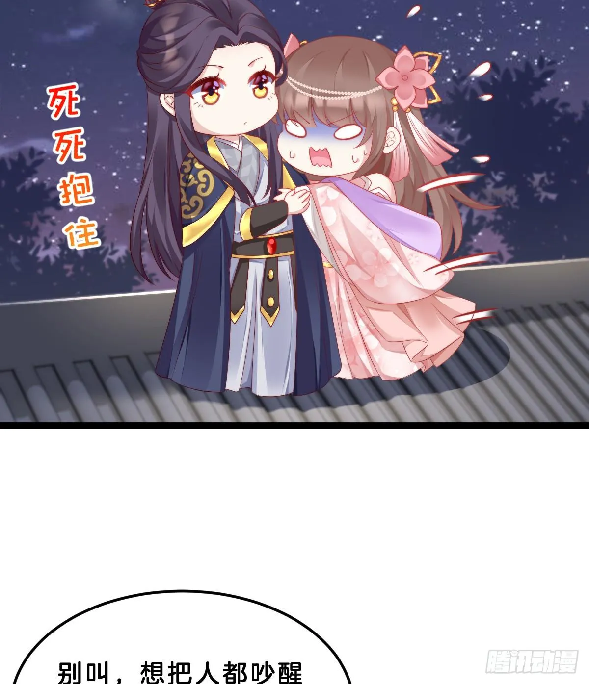 阿璃好无情~ 第7页