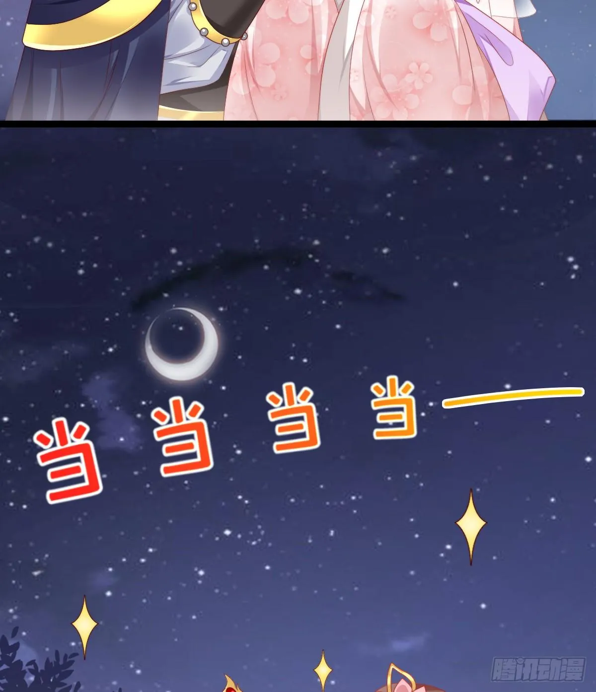 阿璃好无情~ 第9页