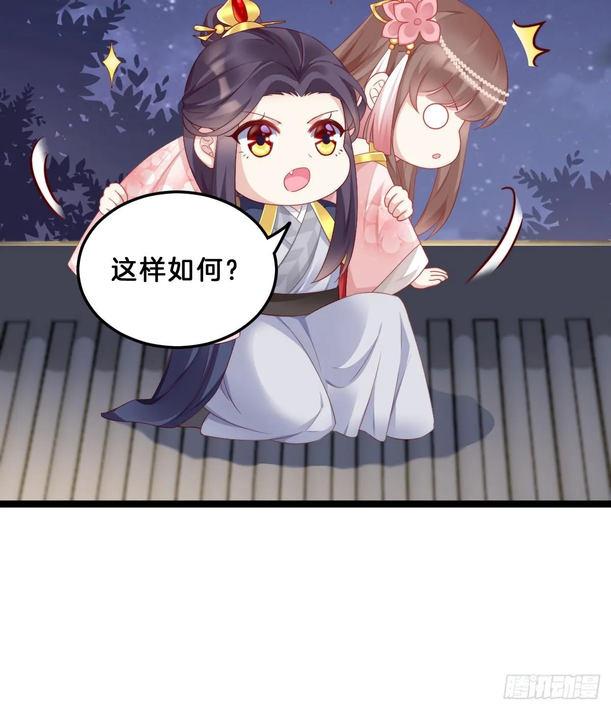 阿璃好无情~ 第10页