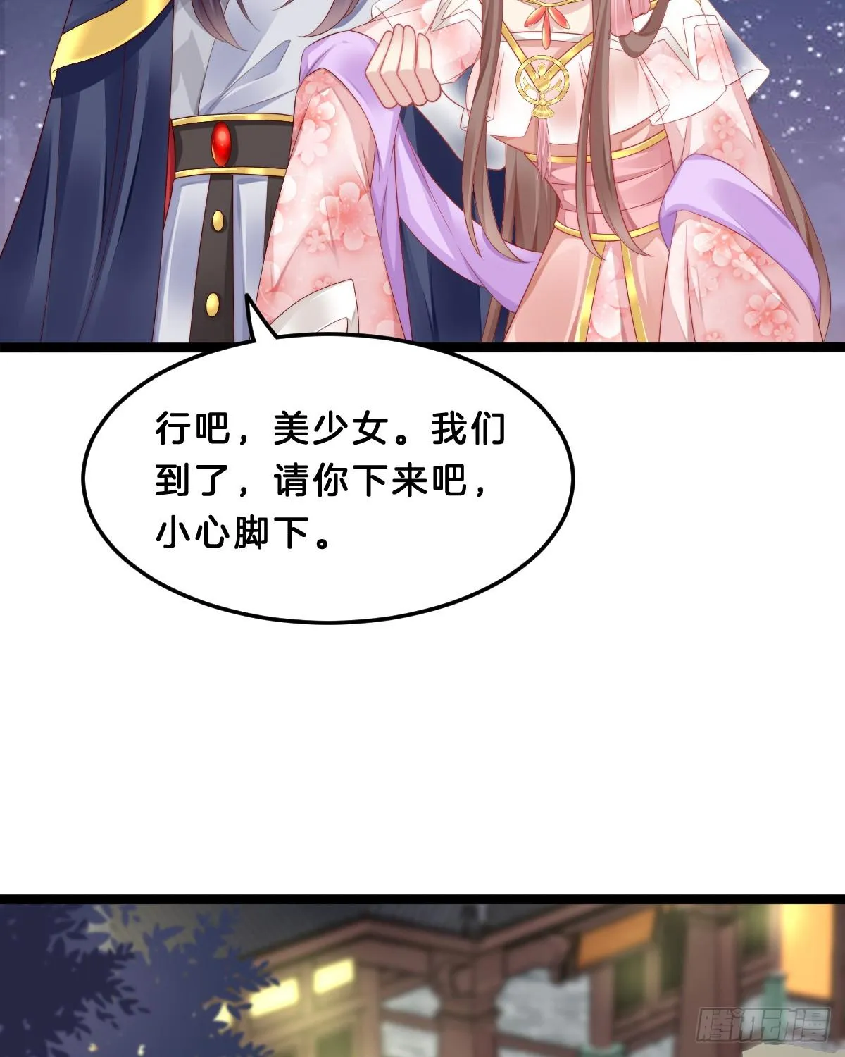 阿璃好无情~ 第12页
