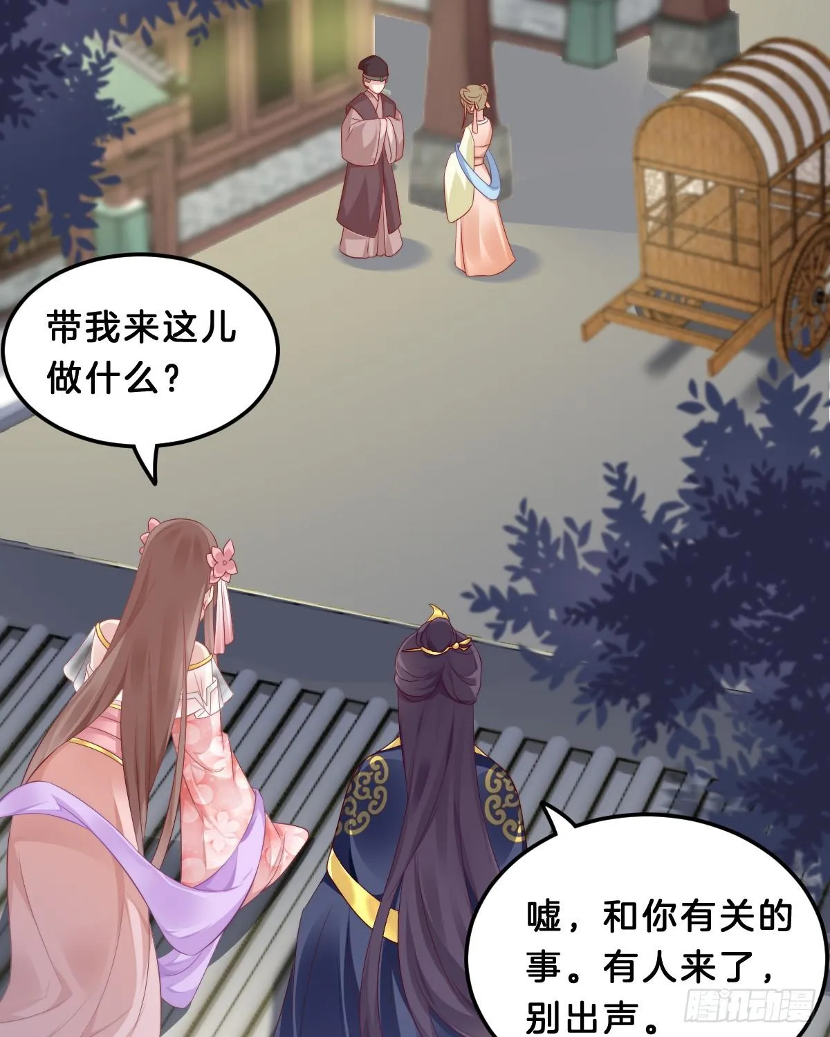 阿璃好无情~ 第13页
