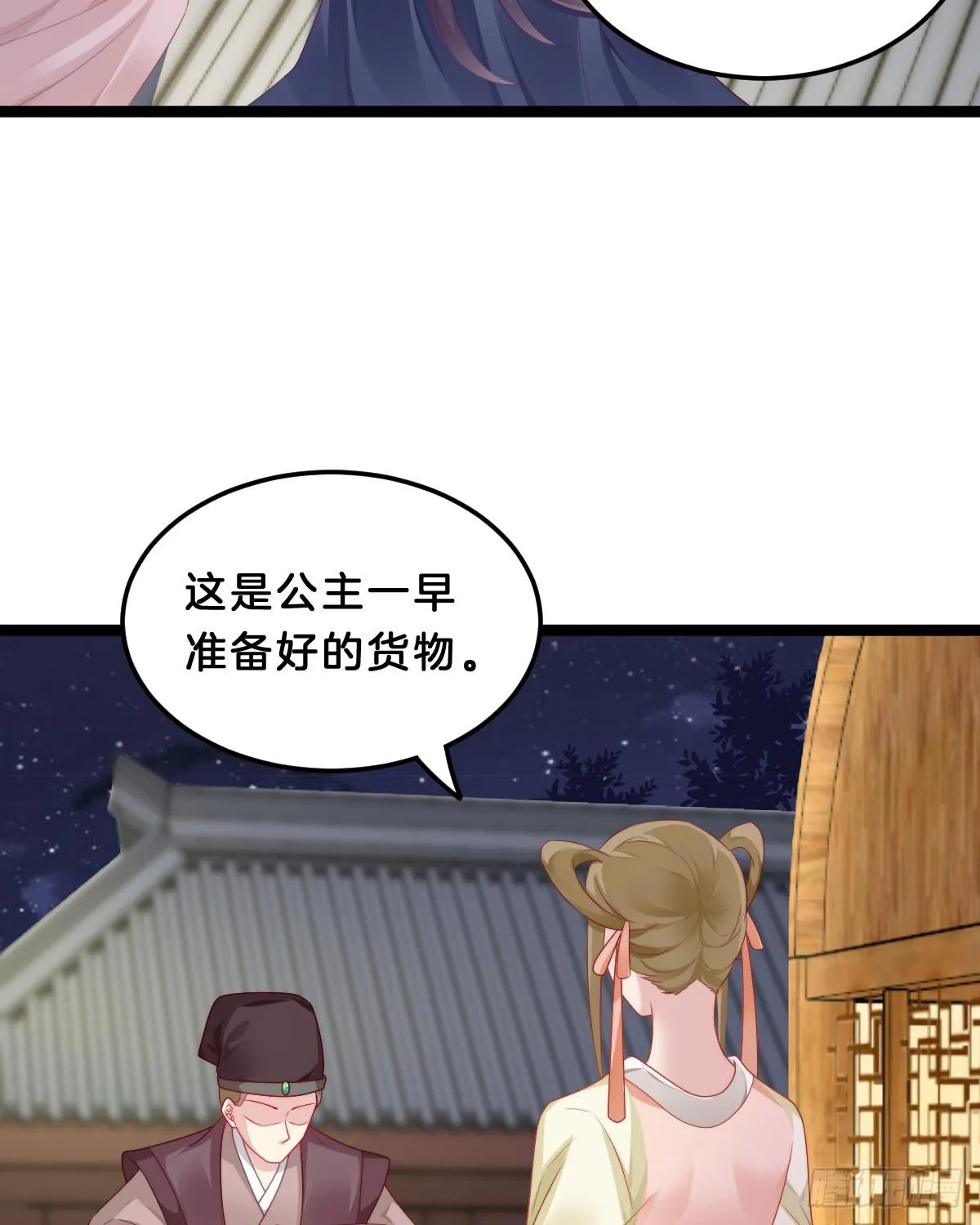阿璃好无情~ 第14页