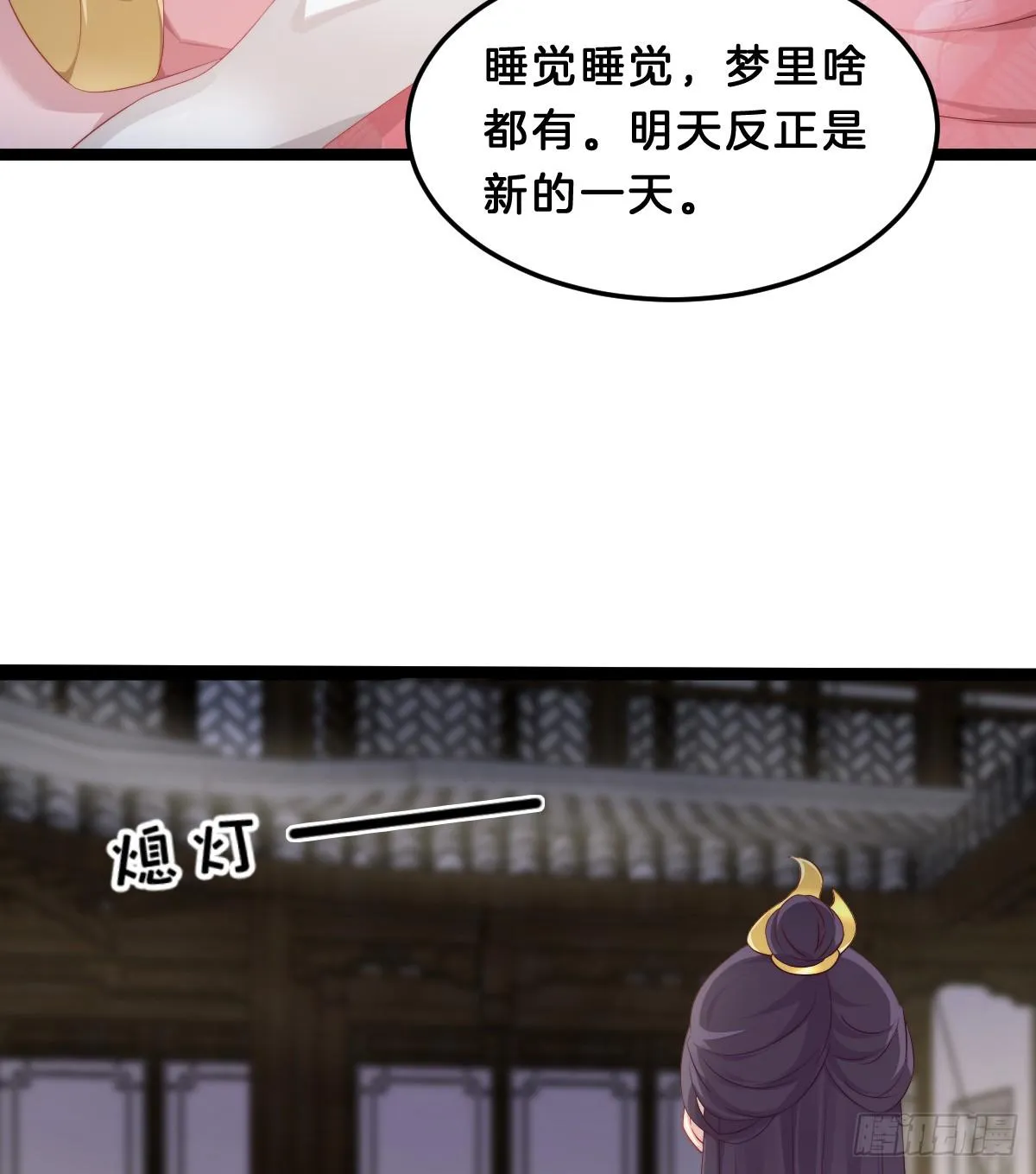 阿璃好无情~ 第38页