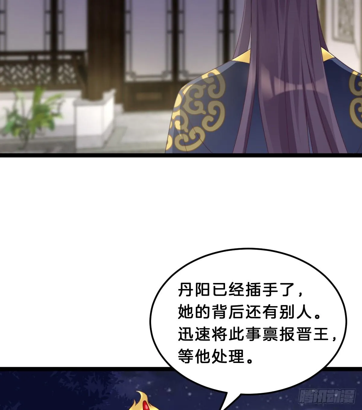 阿璃好无情~ 第39页