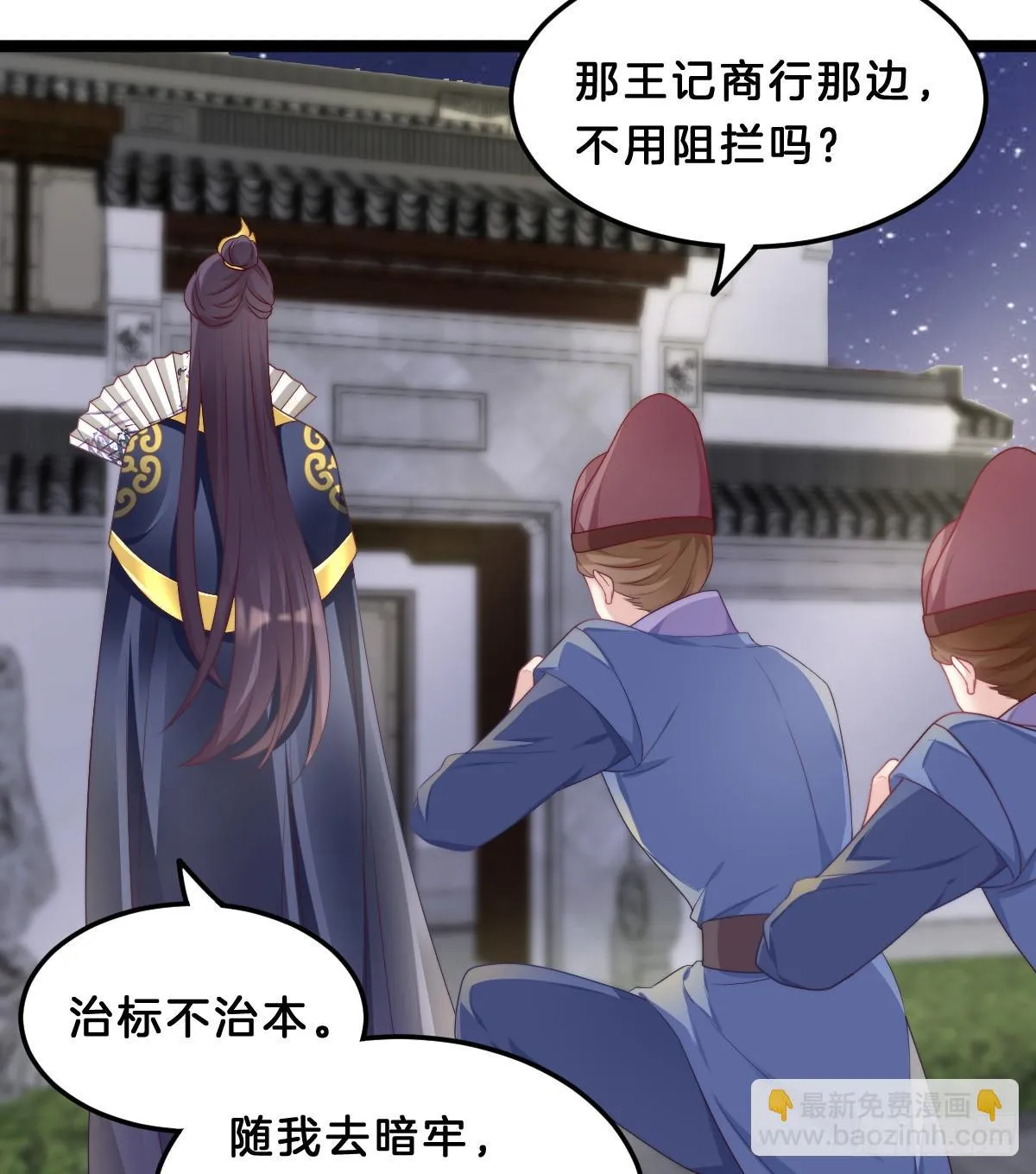 阿璃好无情~ 第42页
