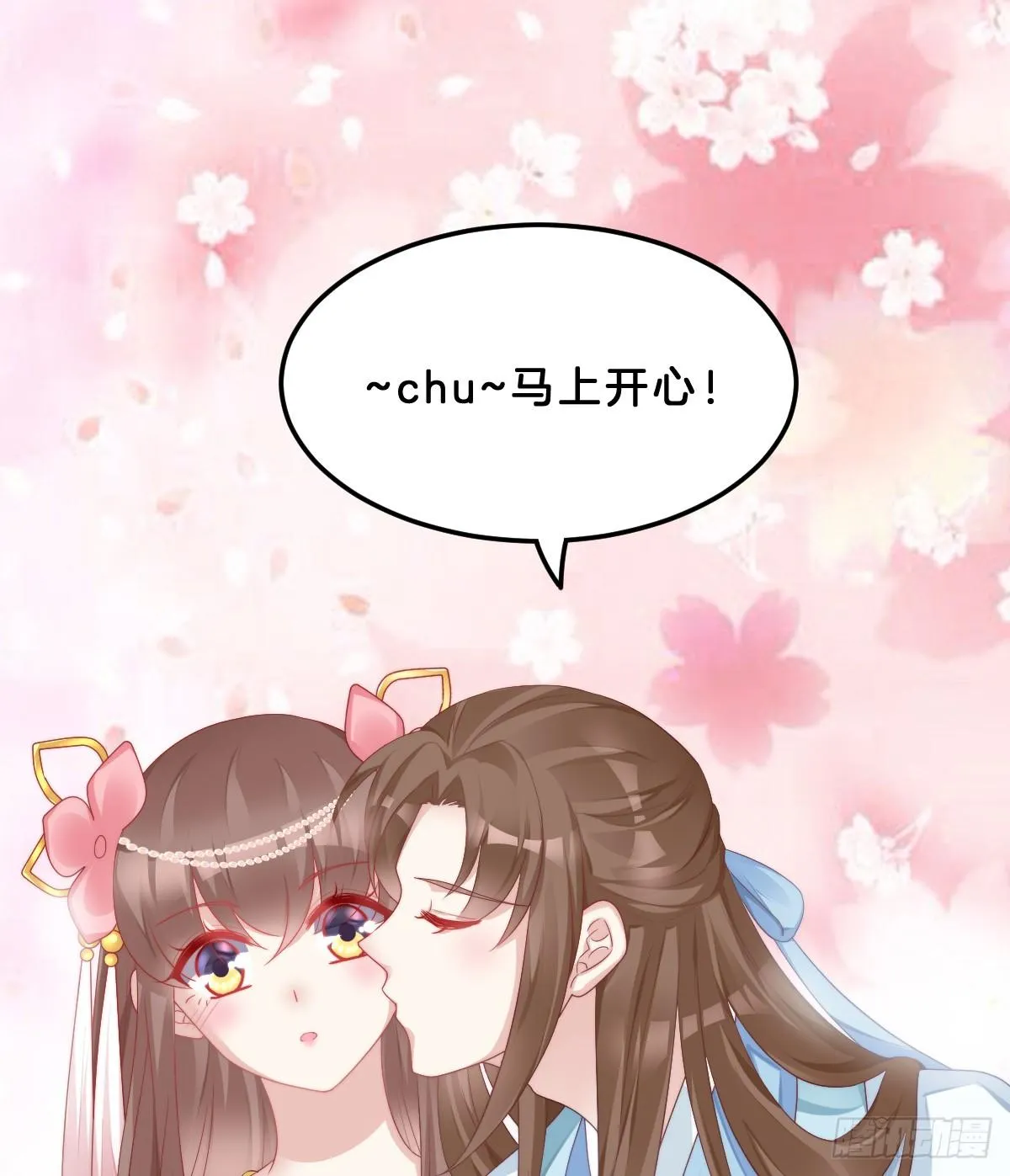 阿璃好无情~ 第50页