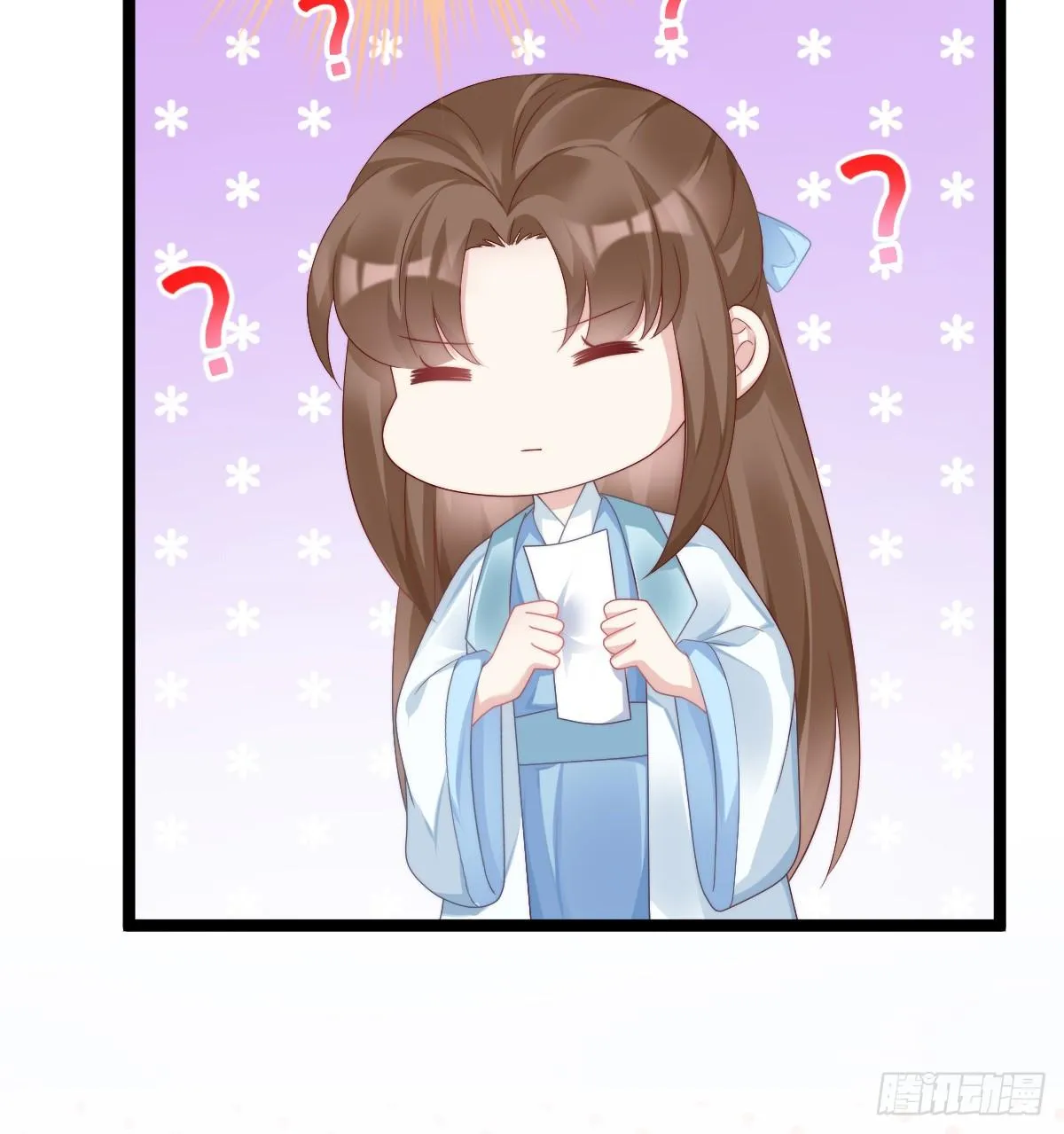 你变得如此花心 第5页