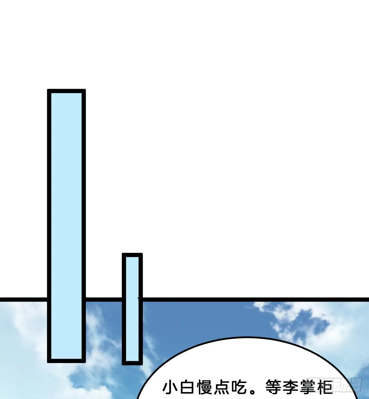 你变得如此花心 第15页
