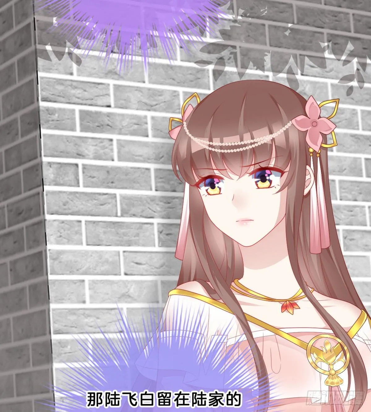 你变得如此花心 第43页