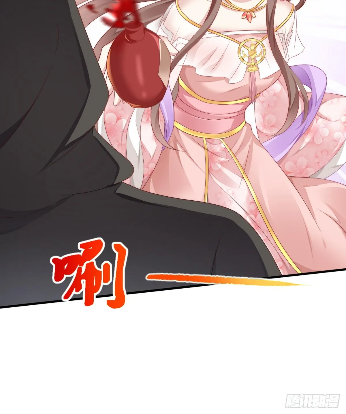 我来保护小姐姐！ 第27页