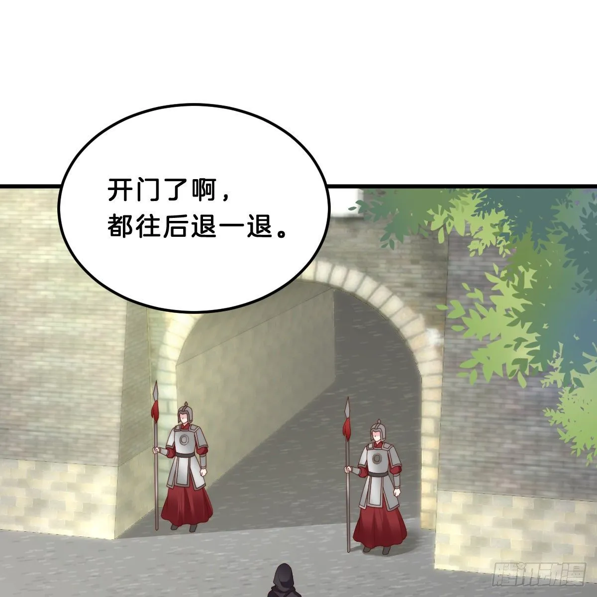 夫妻本一体 第3页