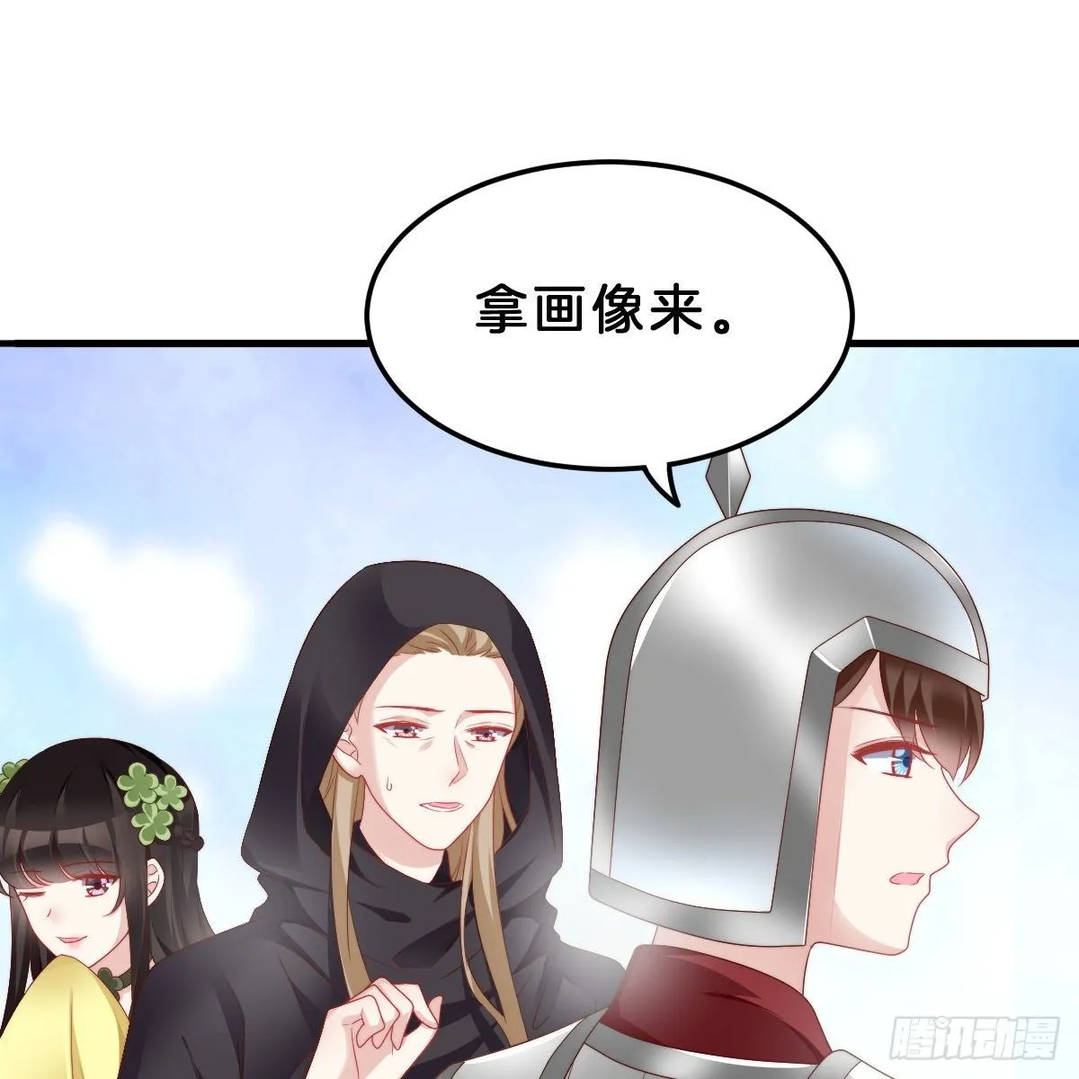 夫妻本一体 第10页
