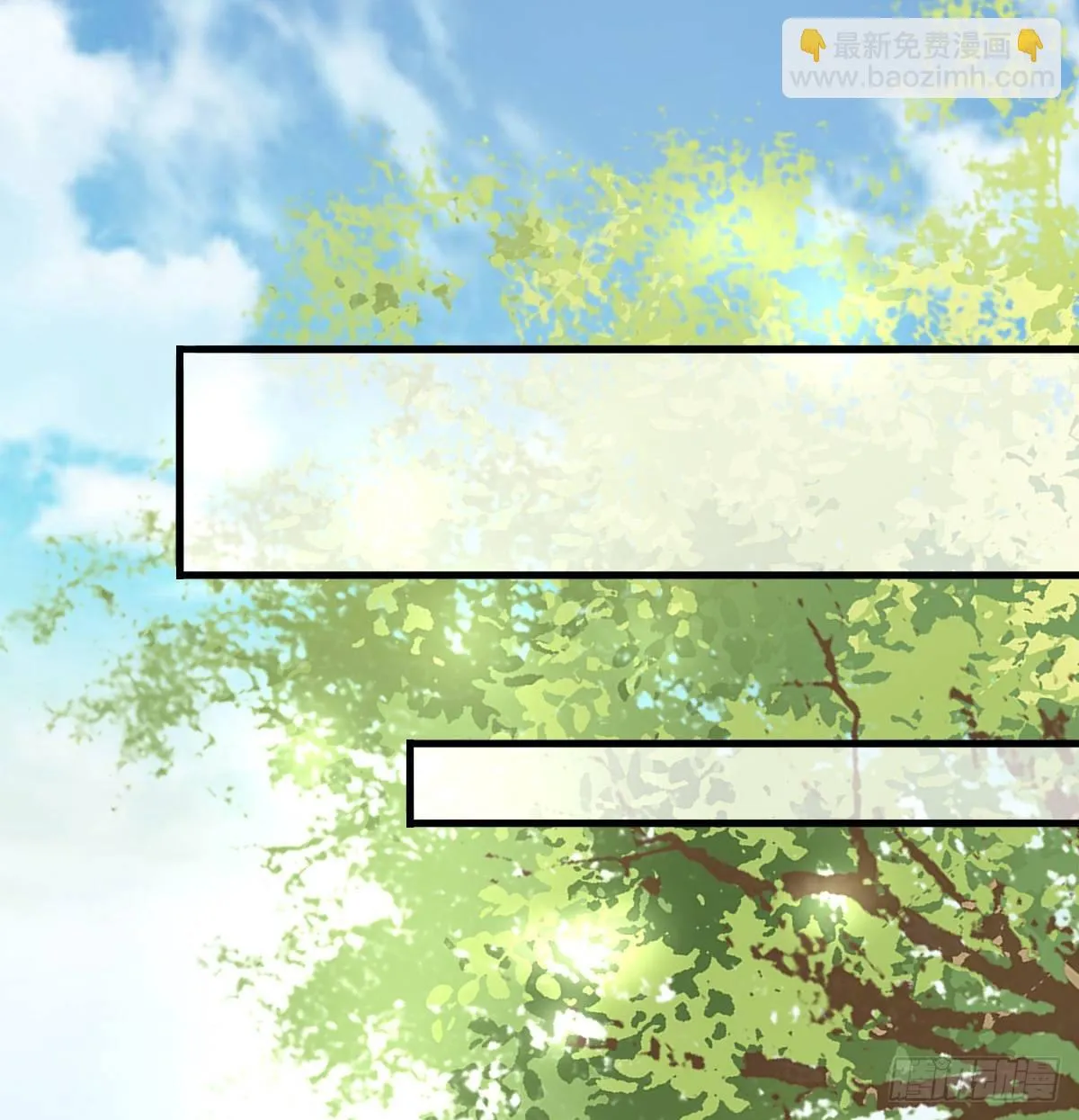 夫妻本一体 第16页