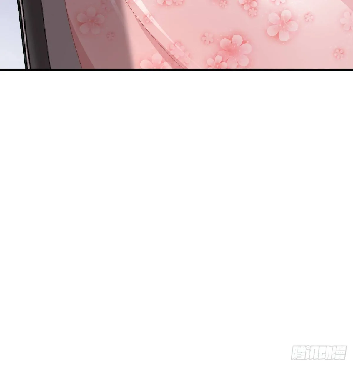 夫妻本一体 第21页