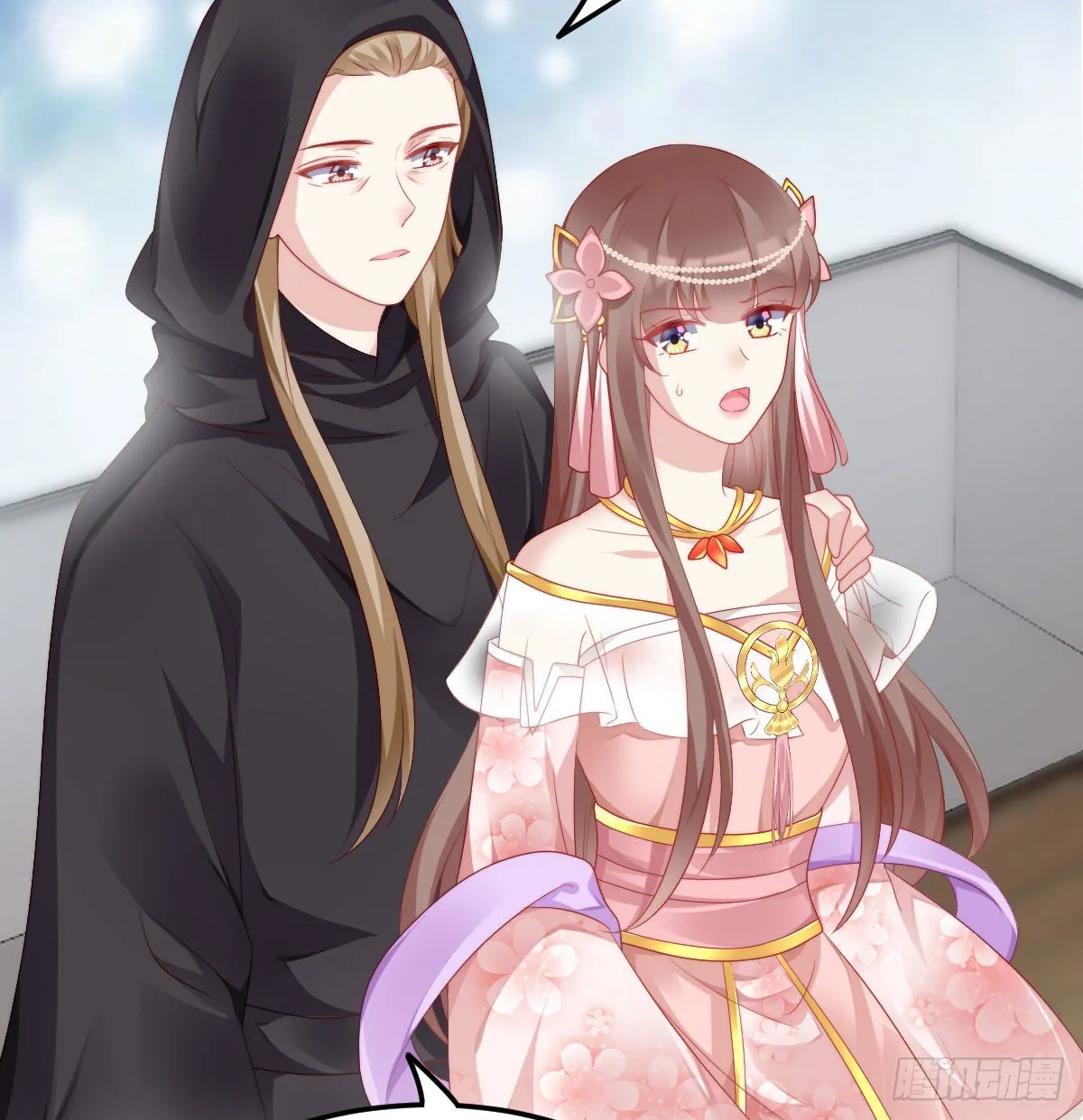 夫妻本一体 第24页