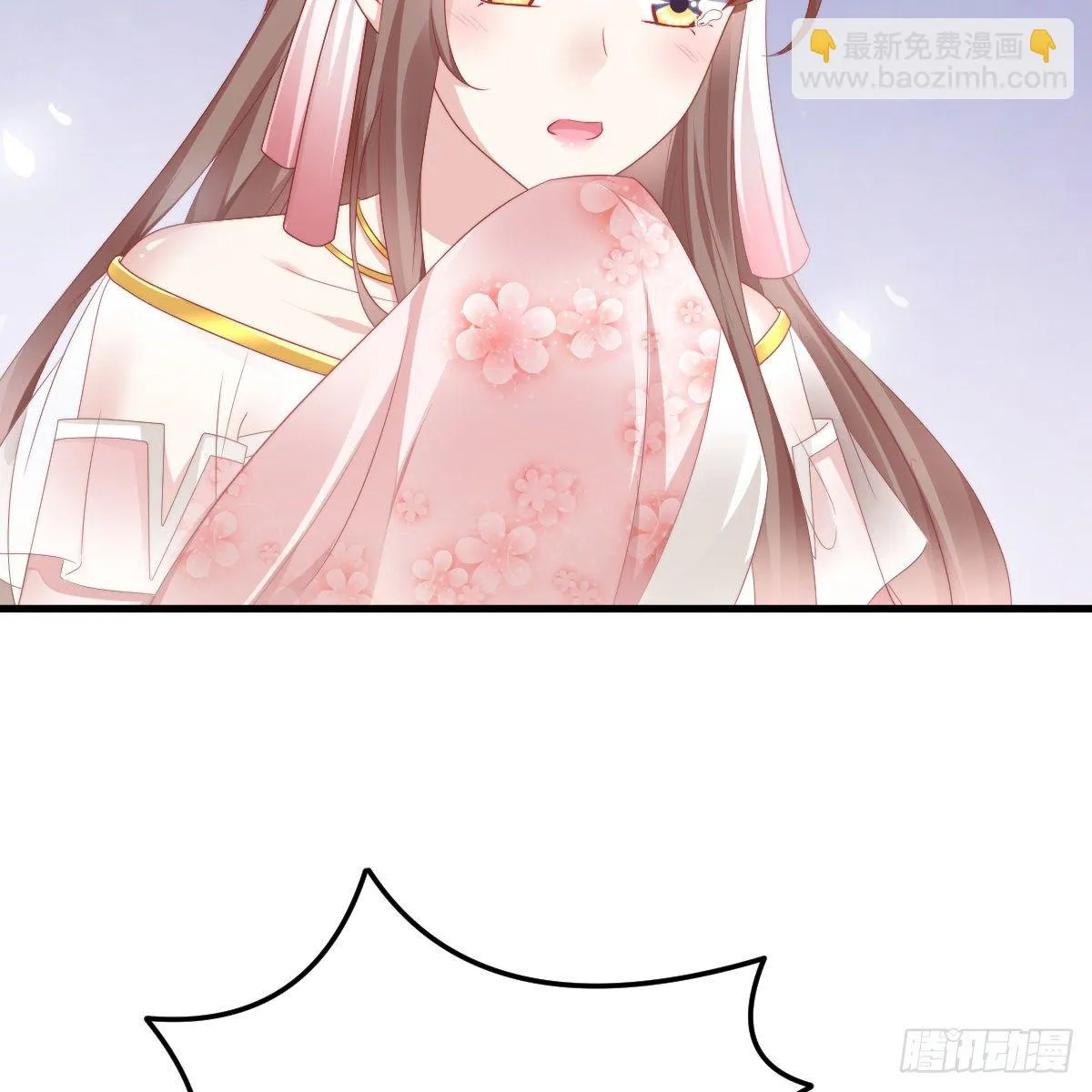 夫妻本一体 第34页