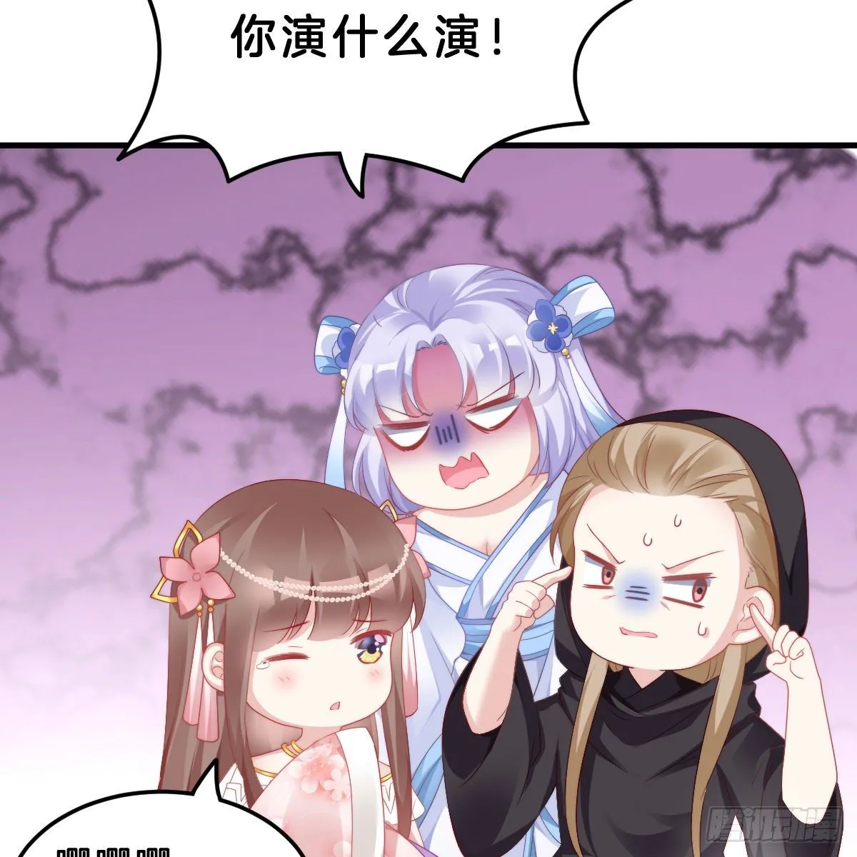 夫妻本一体 第35页