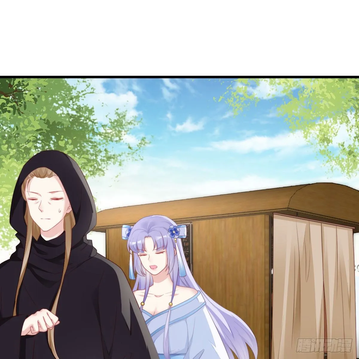 夫妻本一体 第39页