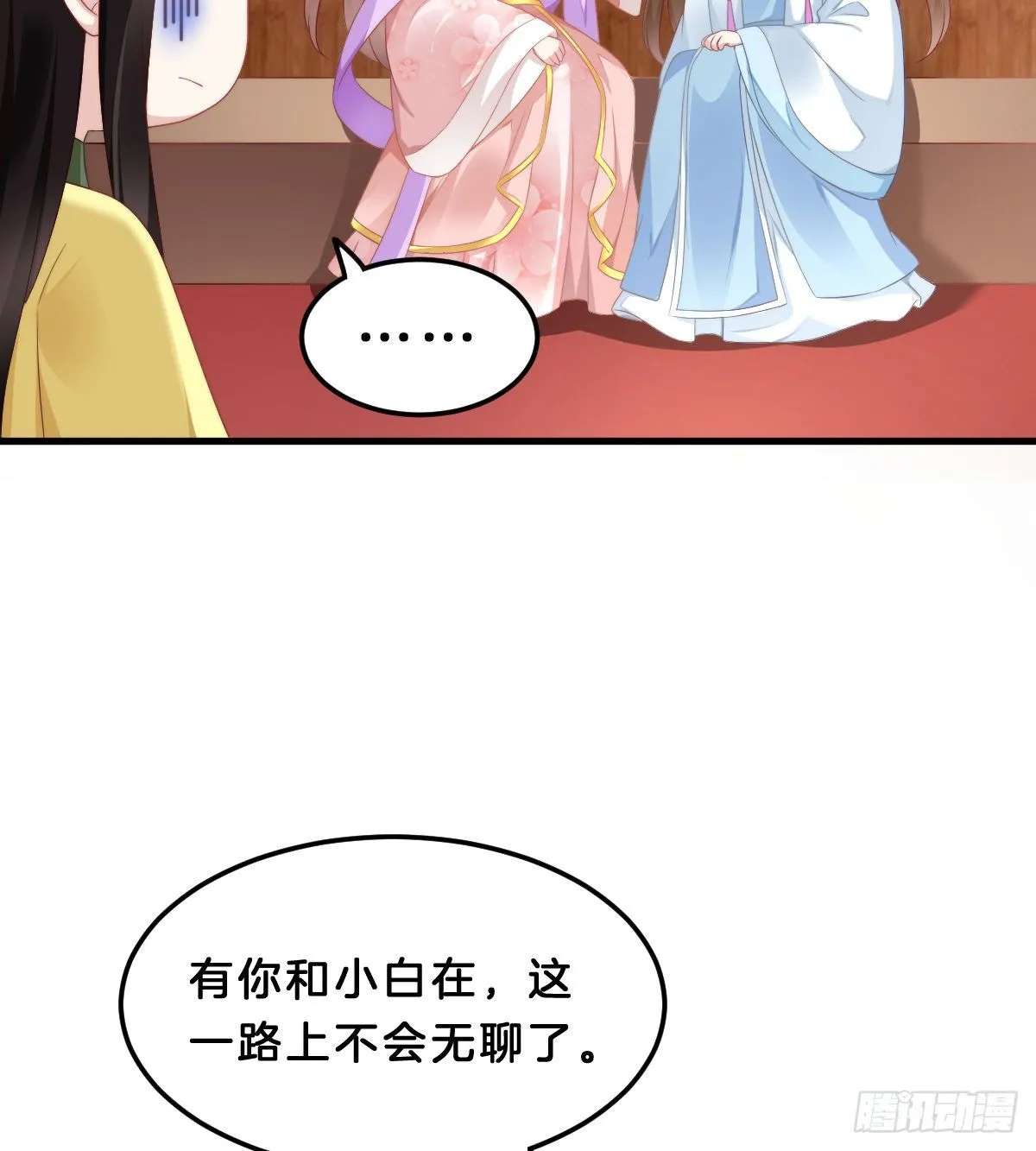 夫妻本一体 第46页