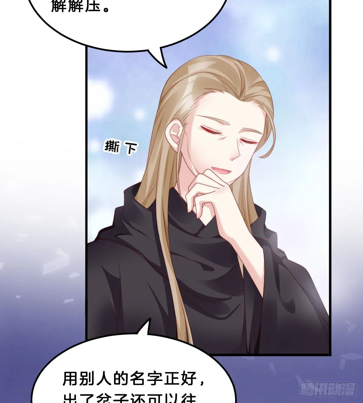 夫妻本一体 第52页