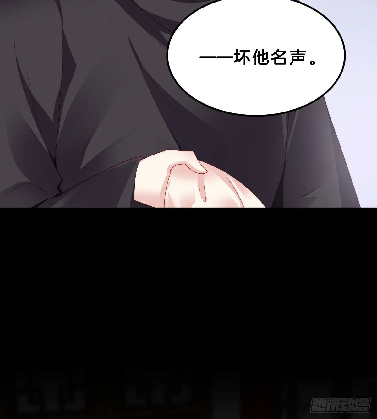 夫妻本一体 第54页