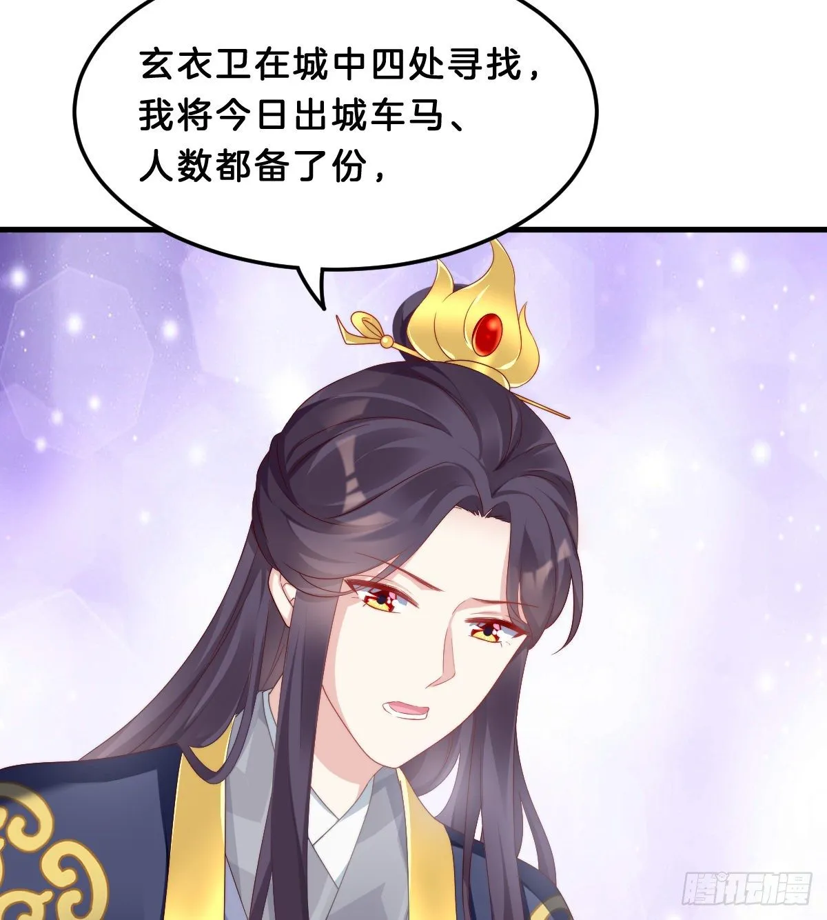 夫妻本一体 第57页