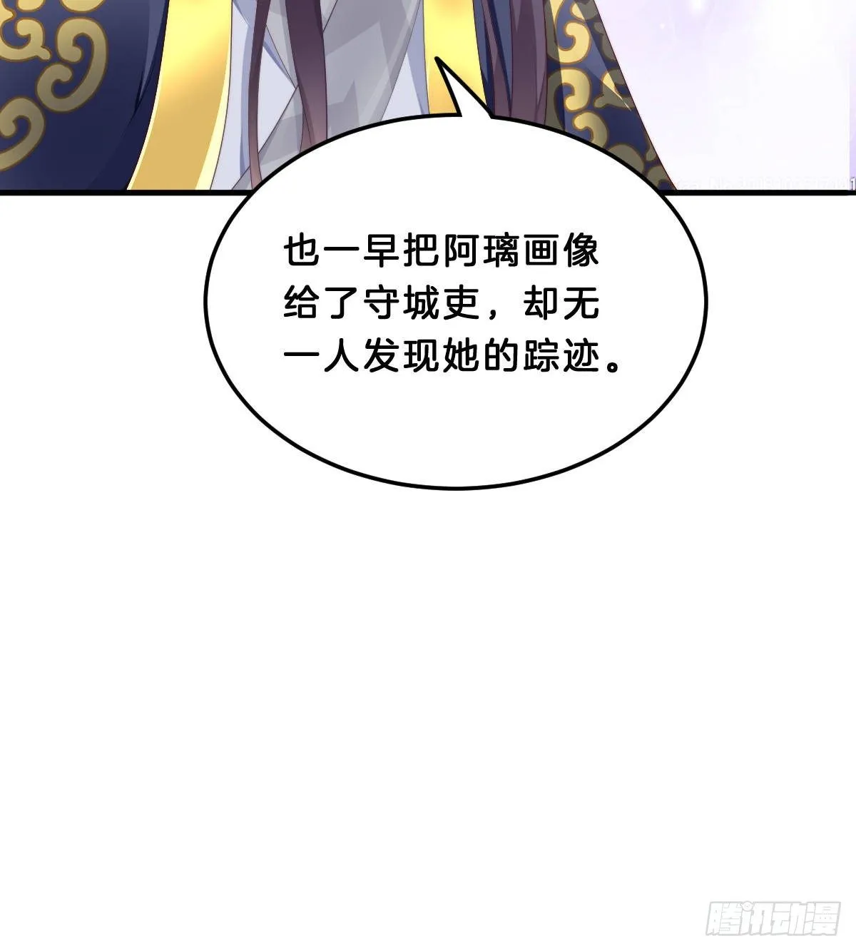 夫妻本一体 第58页