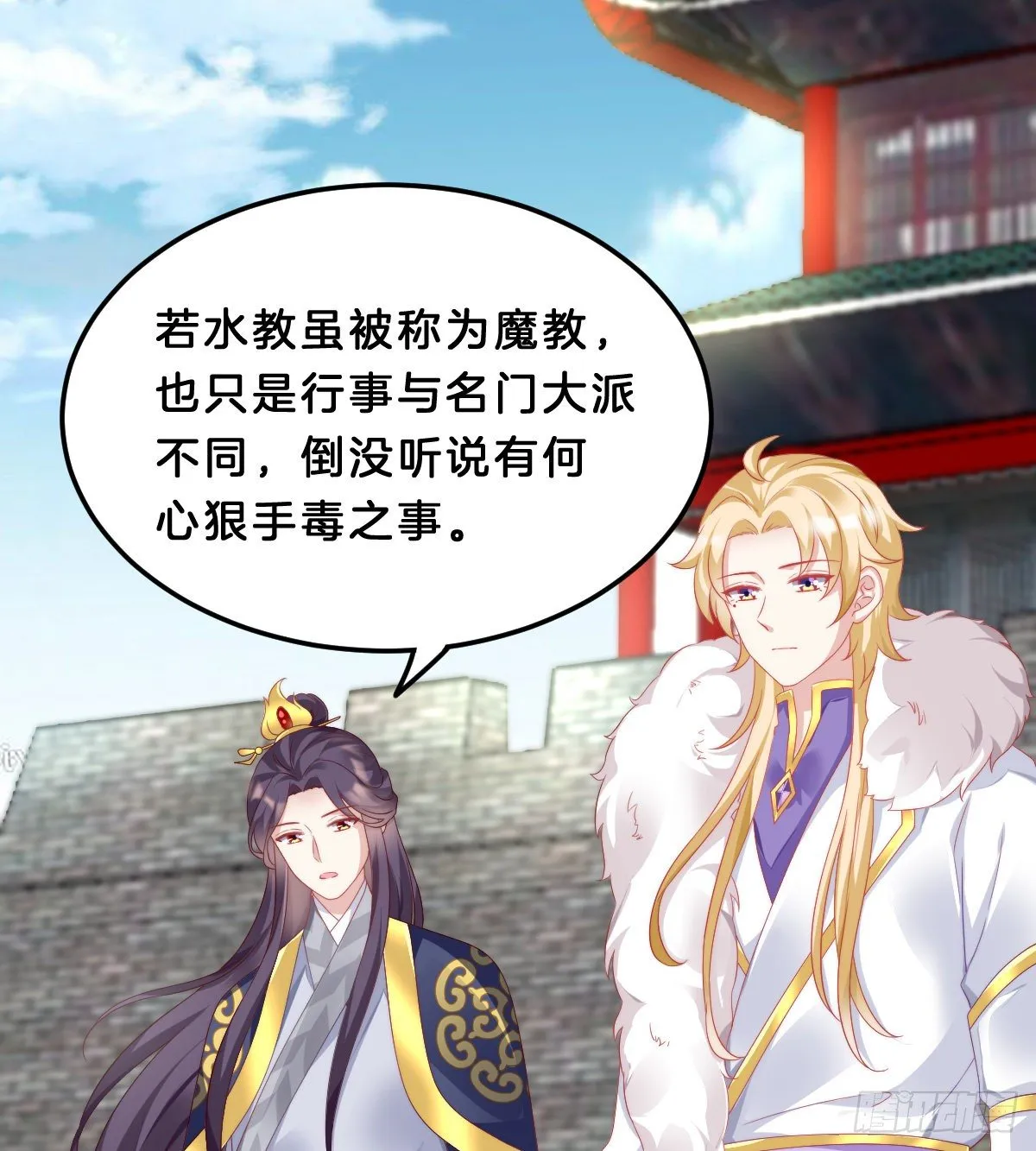 有感觉吗？ 第6页