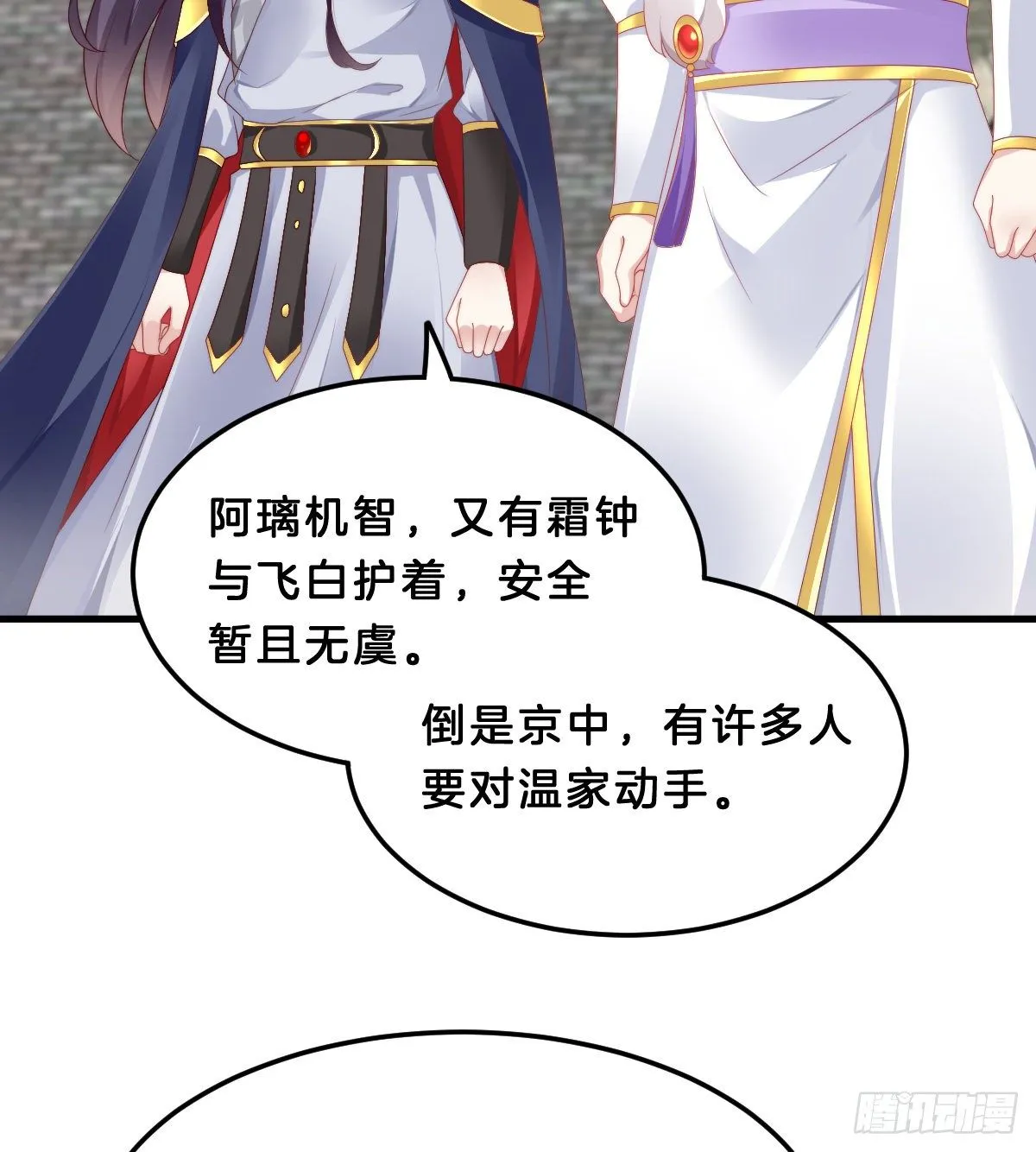 有感觉吗？ 第7页