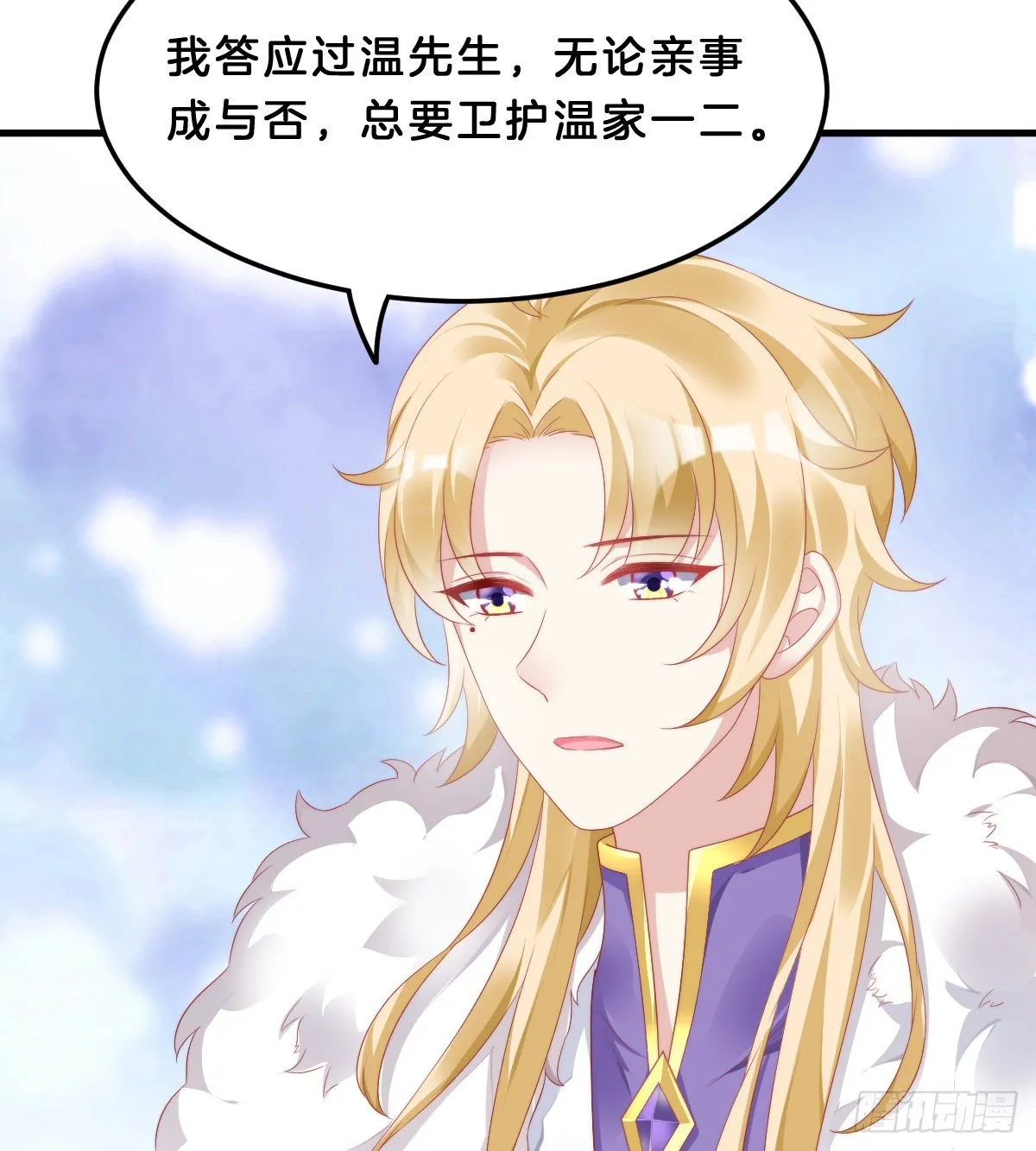 有感觉吗？ 第8页